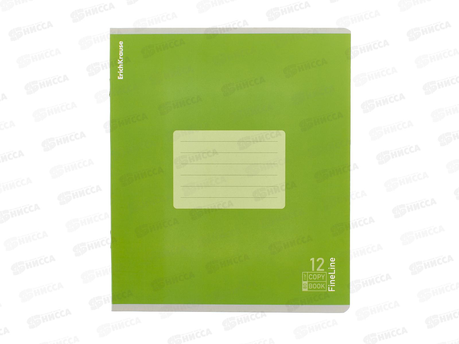 Тетрадь 12л лин. ПОЛИ FL асс. 60547 *10/280