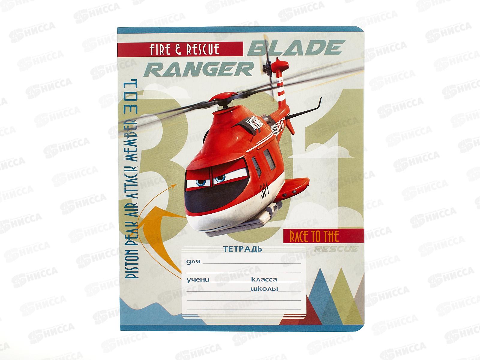 Тетрадь 12л лин. ПП Самолеты. Огонь и вода, 12-6791  *20/240