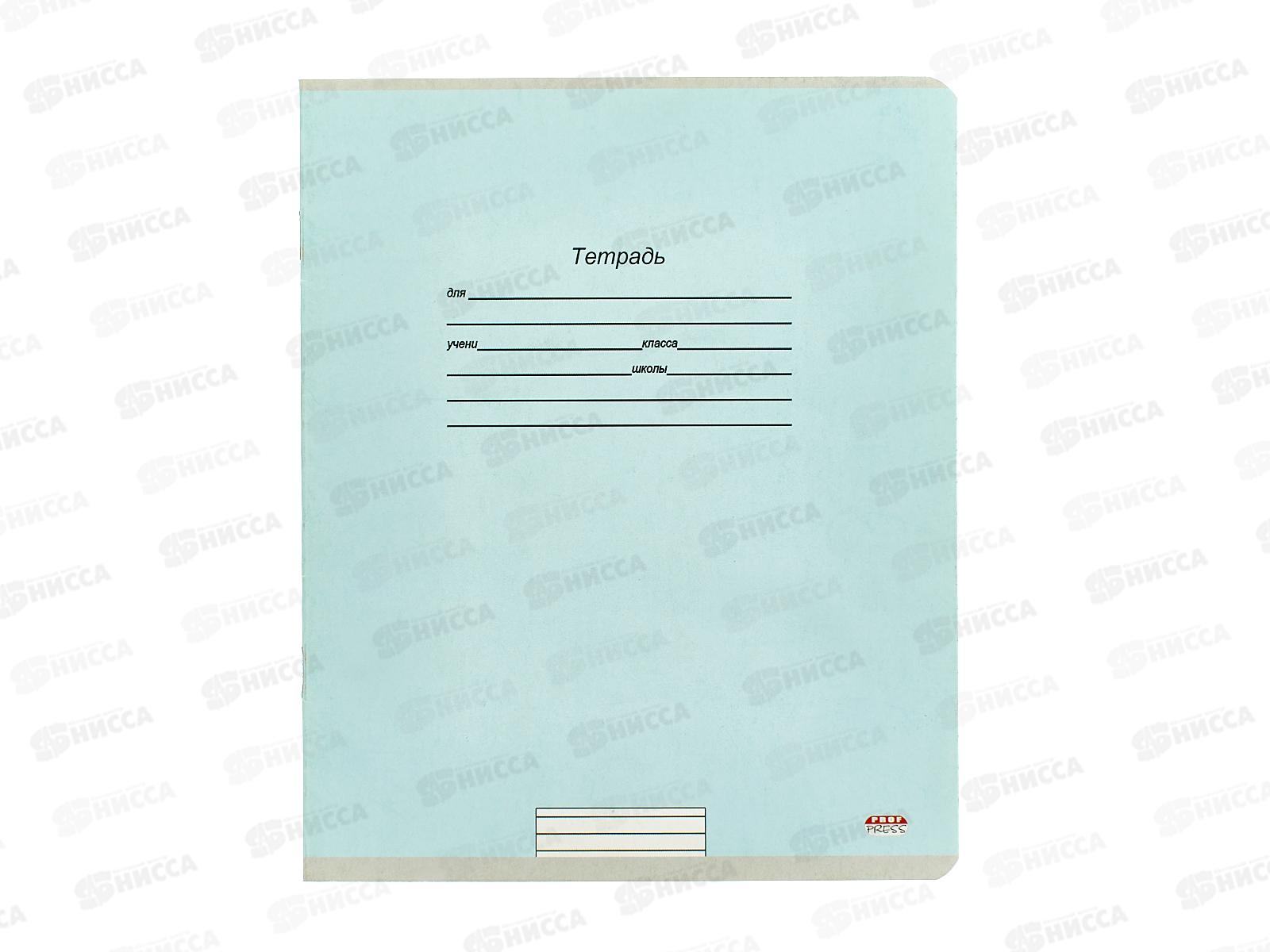 Тетрадь 12л лин. ПП Учусь на &quotотлично&quot-2, 12-9496 *20/240