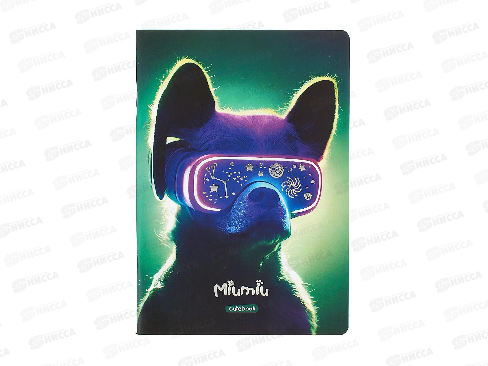 Тетрадь 40л кл. MESHU &quotMiumiu"*10/60