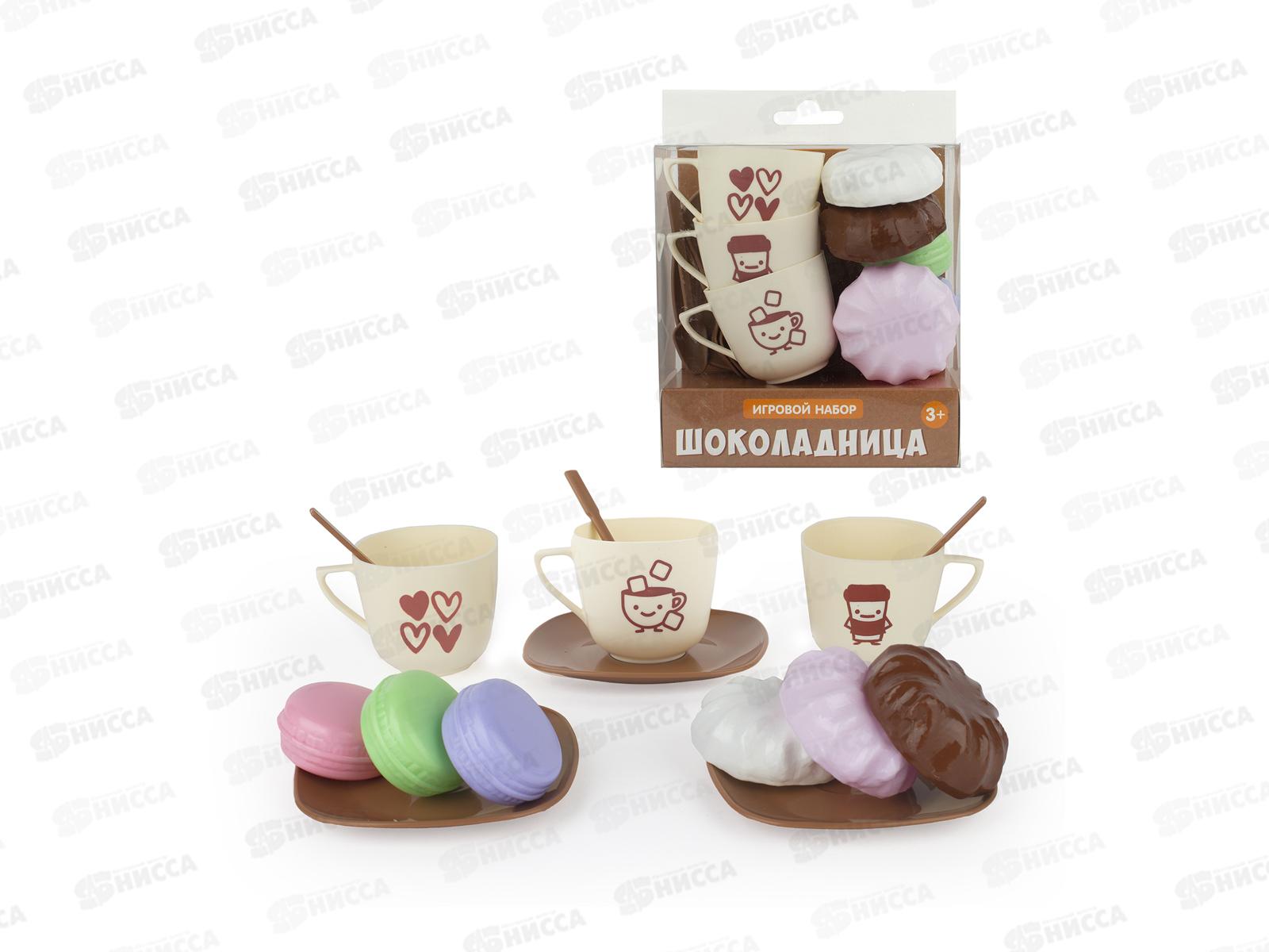 Игровой набор "Шоколадница" 15 предметов, 09462