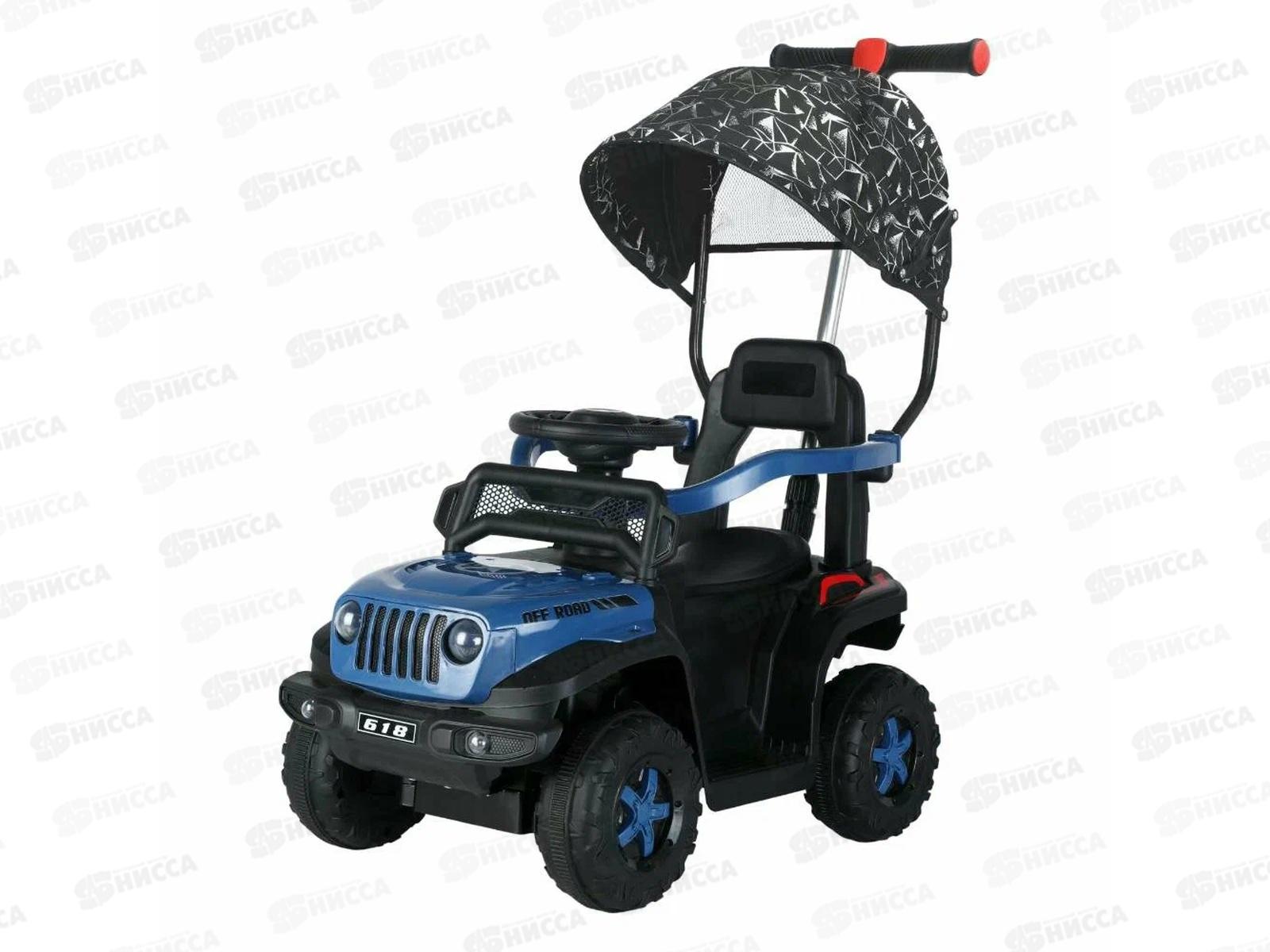 Машинка на аккумуляторе р/у, скорость 3 км/ч, синий, IT110762 в/к