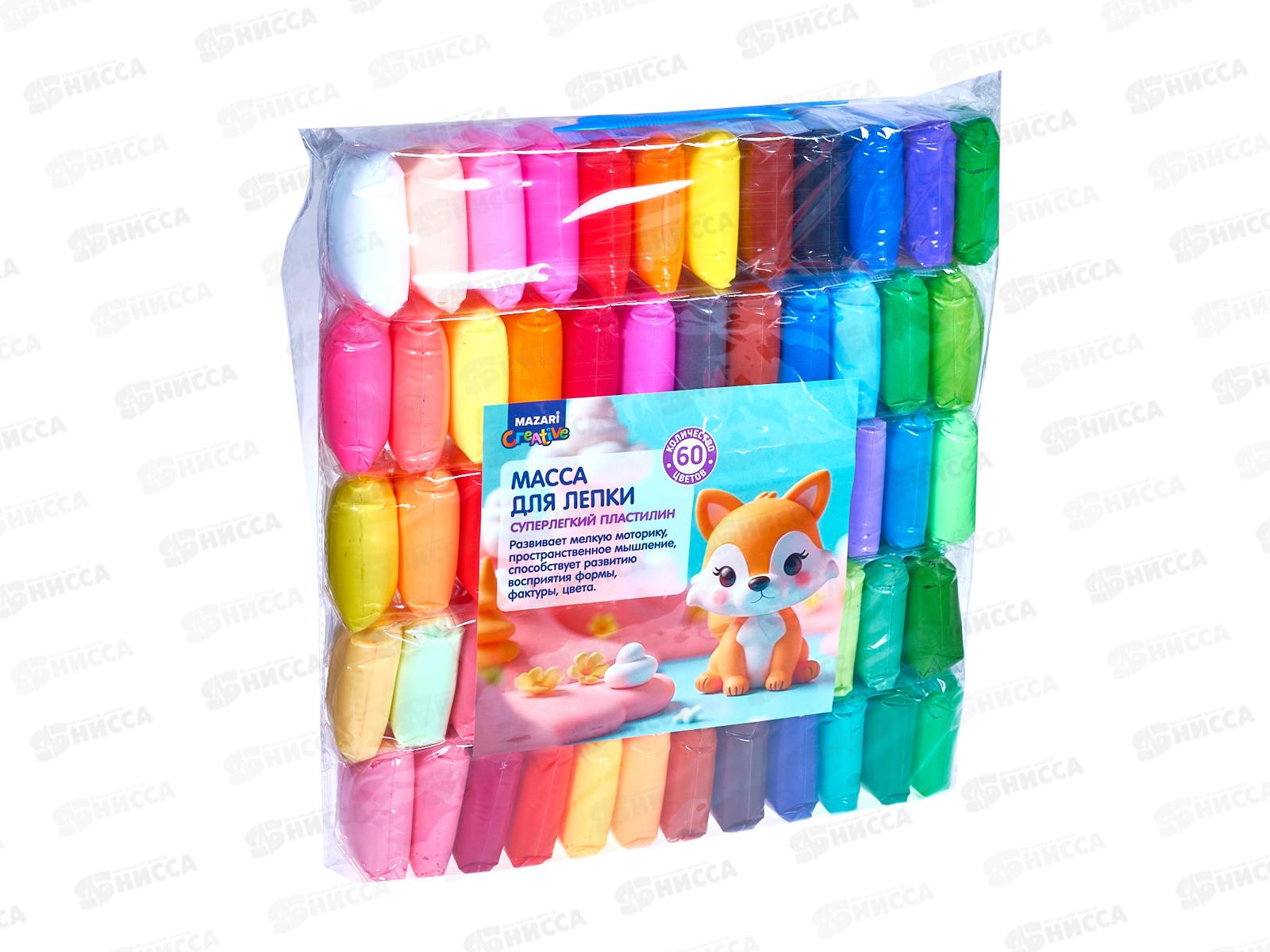Масса д/лепки MAZARI 60цв.,стек3шт,.М-4197-60