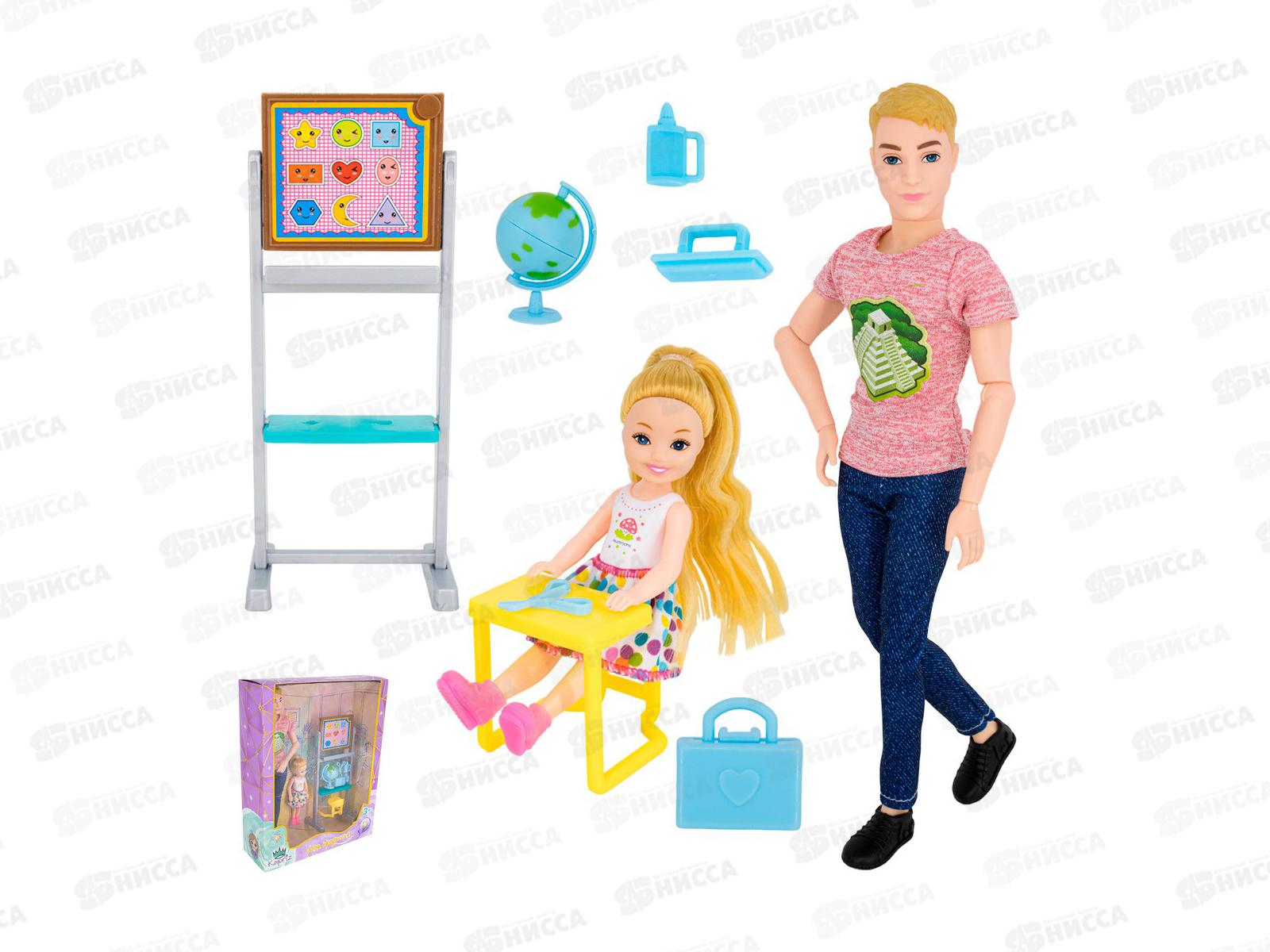 Кукла Miss Kapriz Кен 092ВМКК Моя профессия учитель, FCJ0902110 в/к