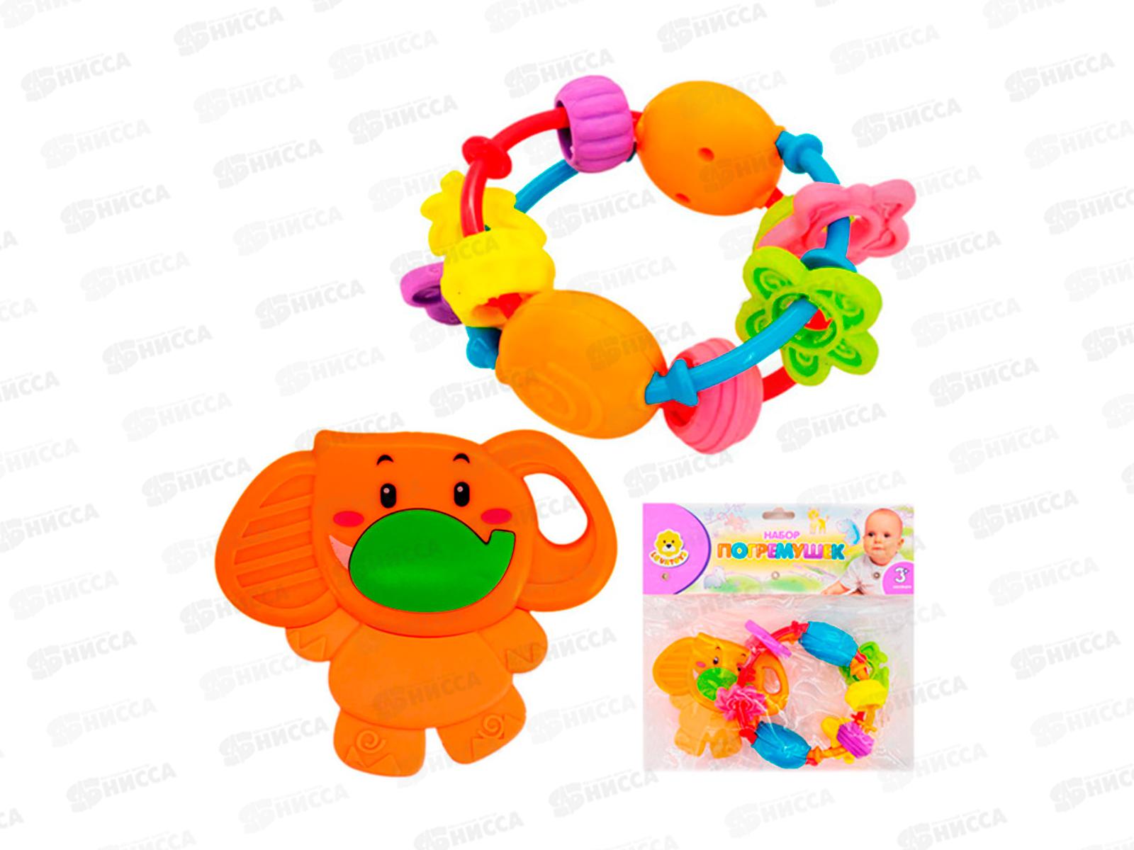 Набор погремушек Levatoys, 8395А-23YS, FCJ0744402 в пакете
