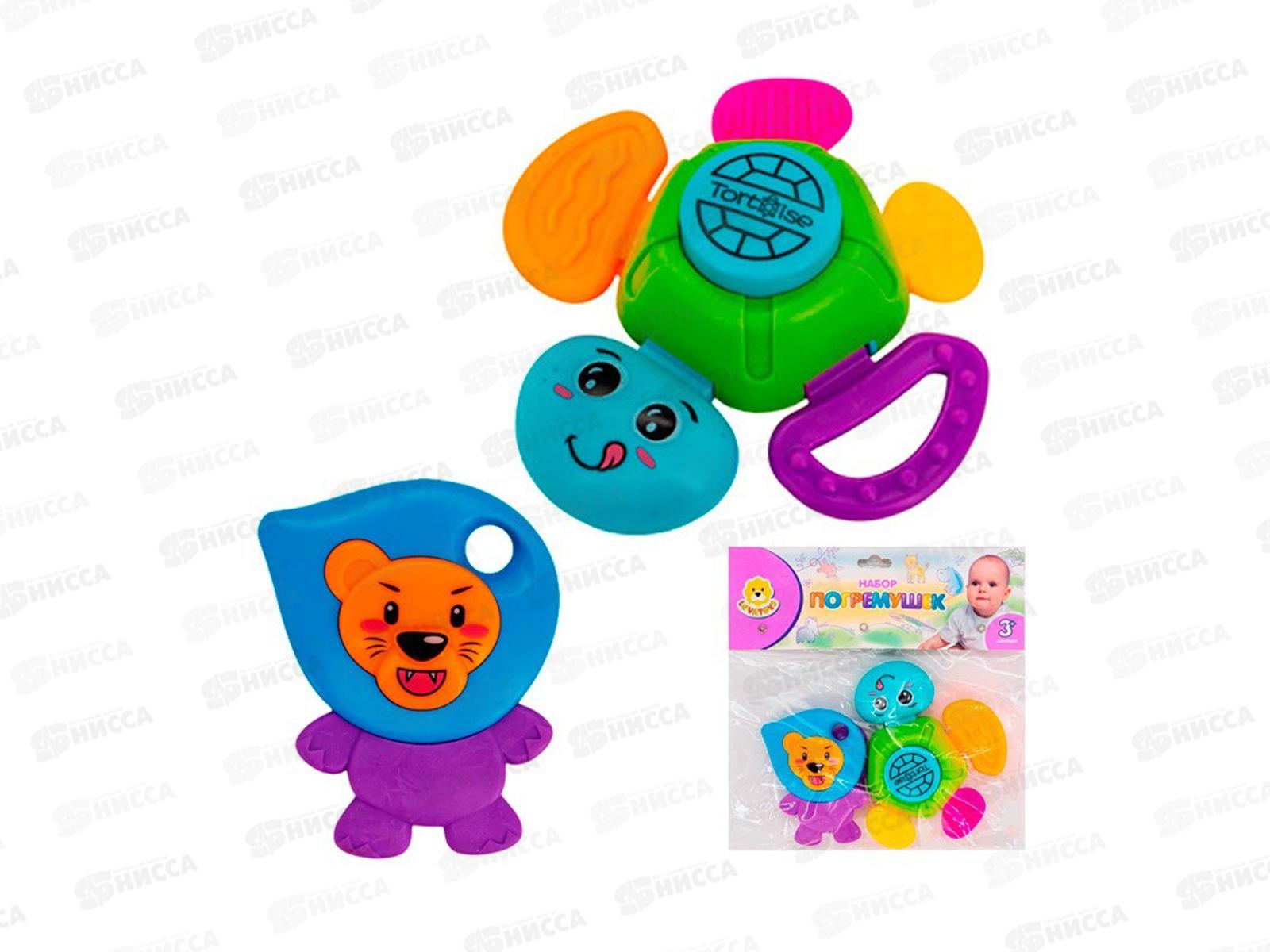 Набор погремушек Levatoys, 8395А-24YS, FCJ0744403 в пакете