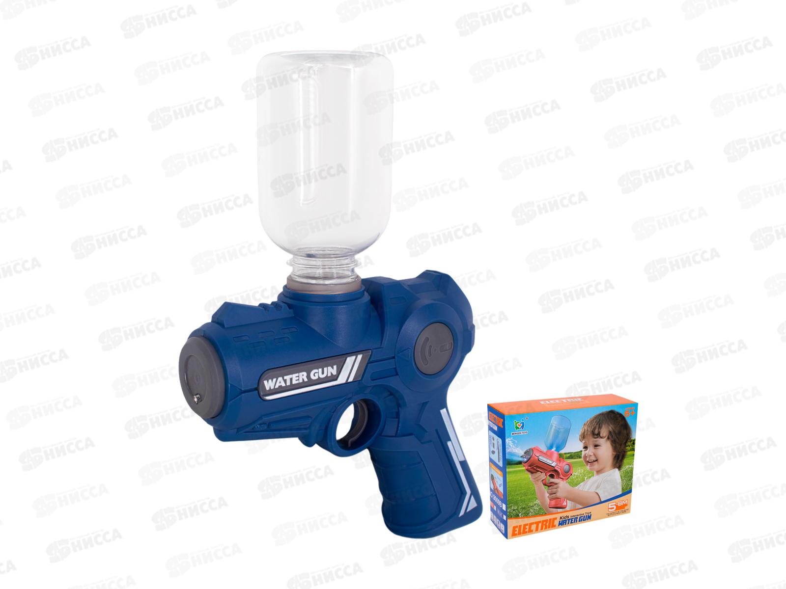 Пистолет водный 9009 на батарейках, FCJ1103850 в коробке