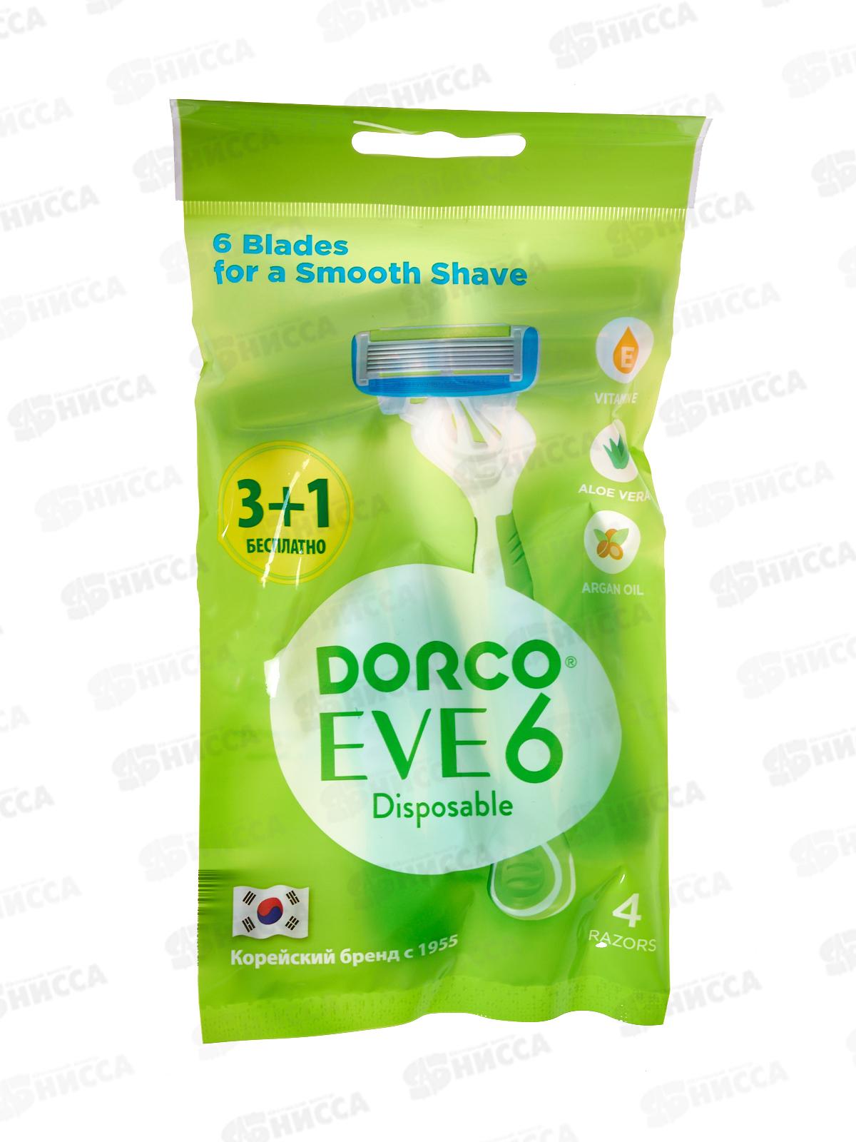 DORCO EVE 6, Жен. однораз. станок (3+1 ШТ.) 6 лезвий,SXA300-(3+1)12/72