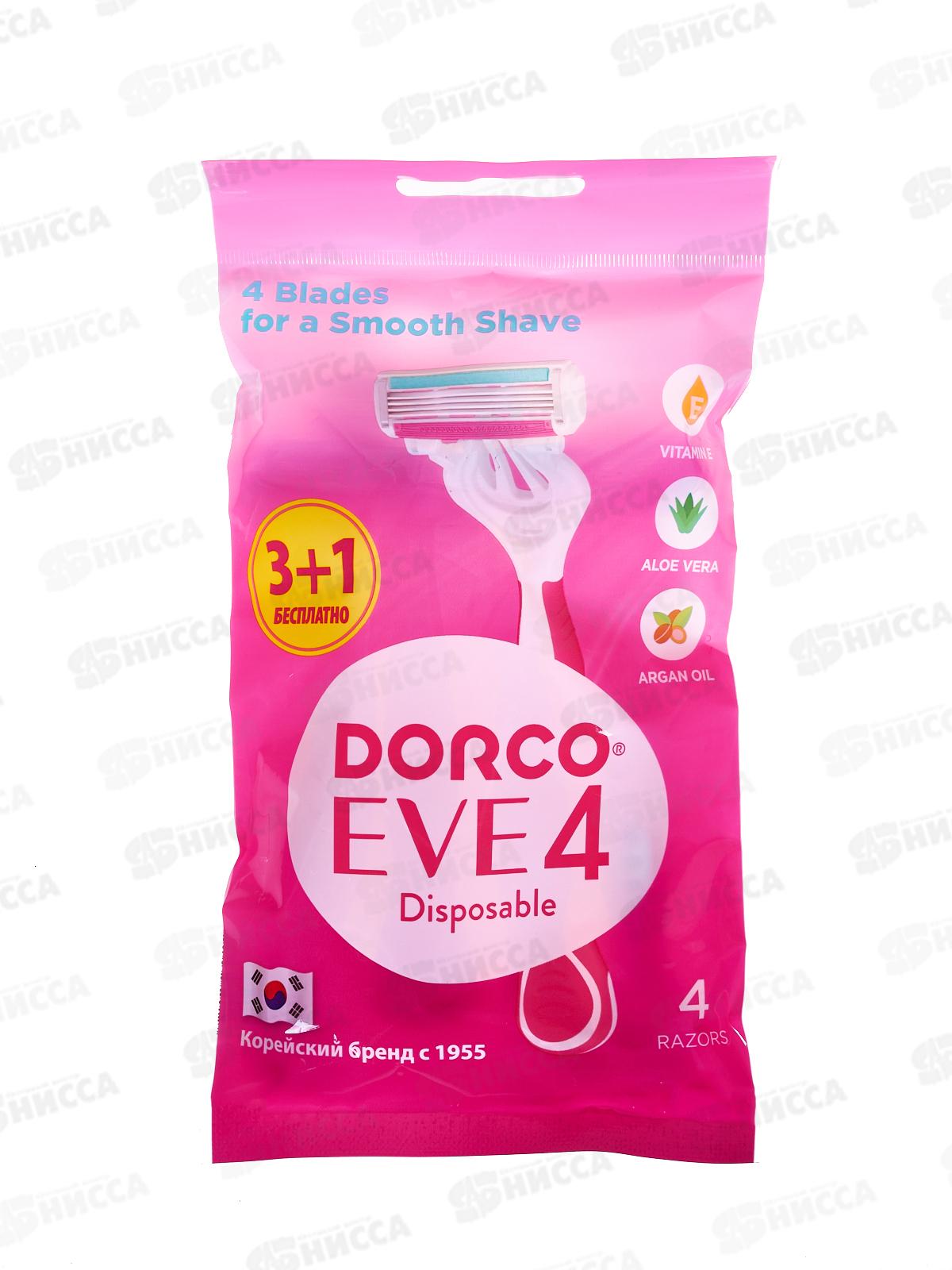 DORCO EVE 4, Жен. однораз. станок (3+1 ШТ.) 4 лезвия, FR A200-(3+1)P