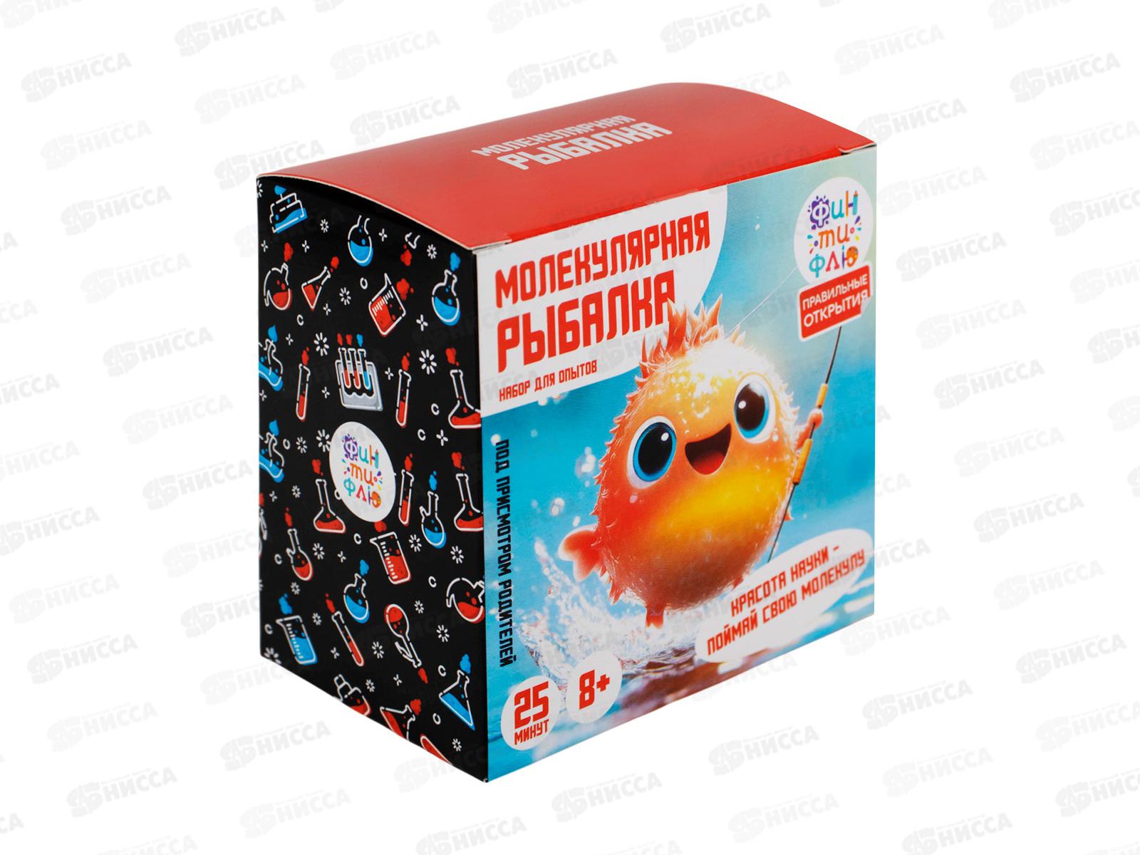 Набор для опытов. Молекулярная рыбалка НДО-004 Фин-ти-Флю