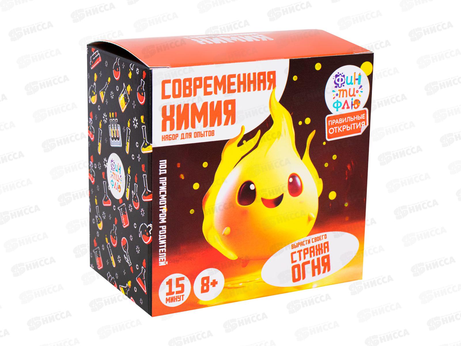 Набор для опытов. Страж огня НДО-003 Фин-ти-Флю