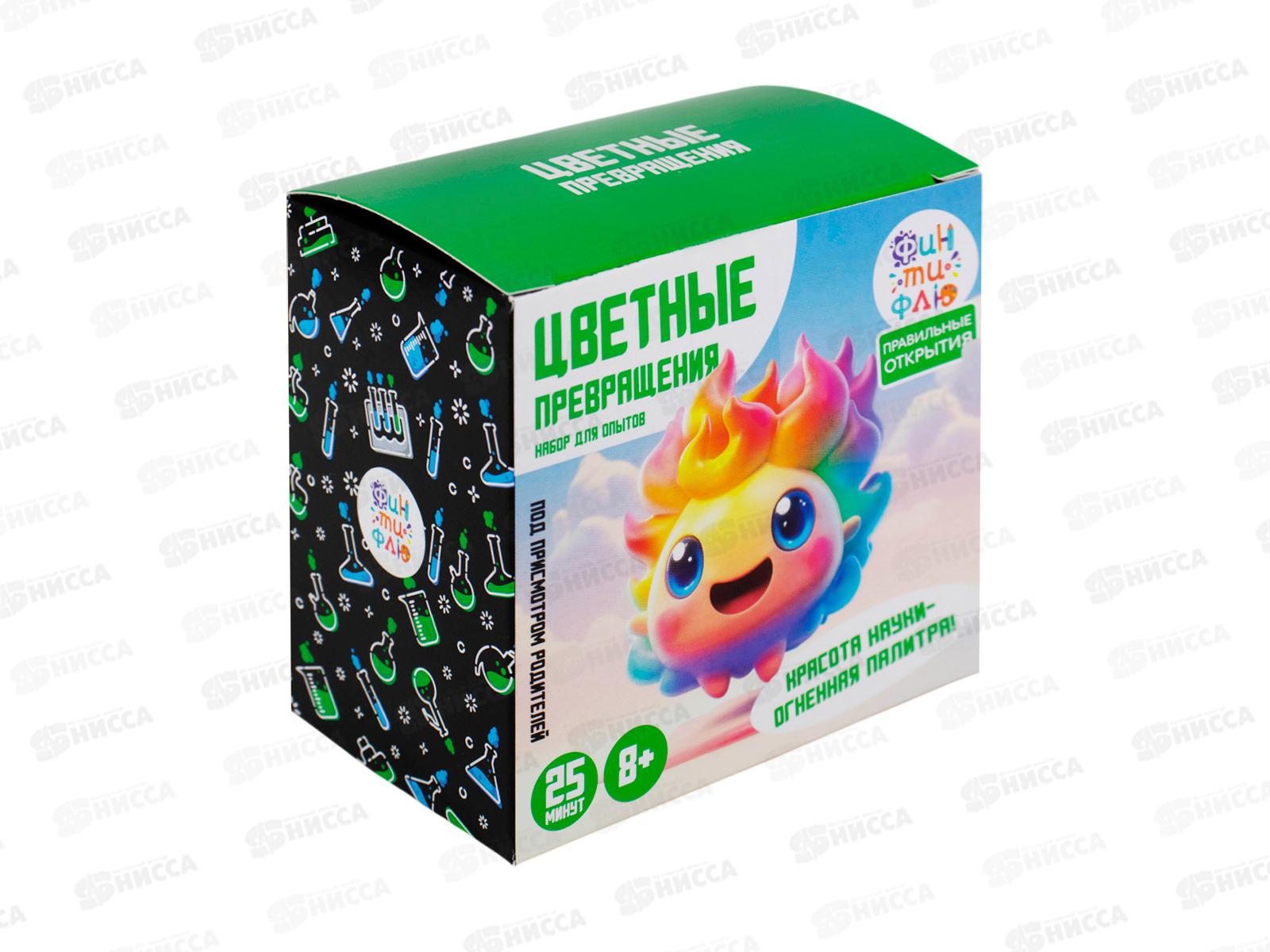 Набор для опытов. Цветные превращения НДО-002 Фин-ти-Флю