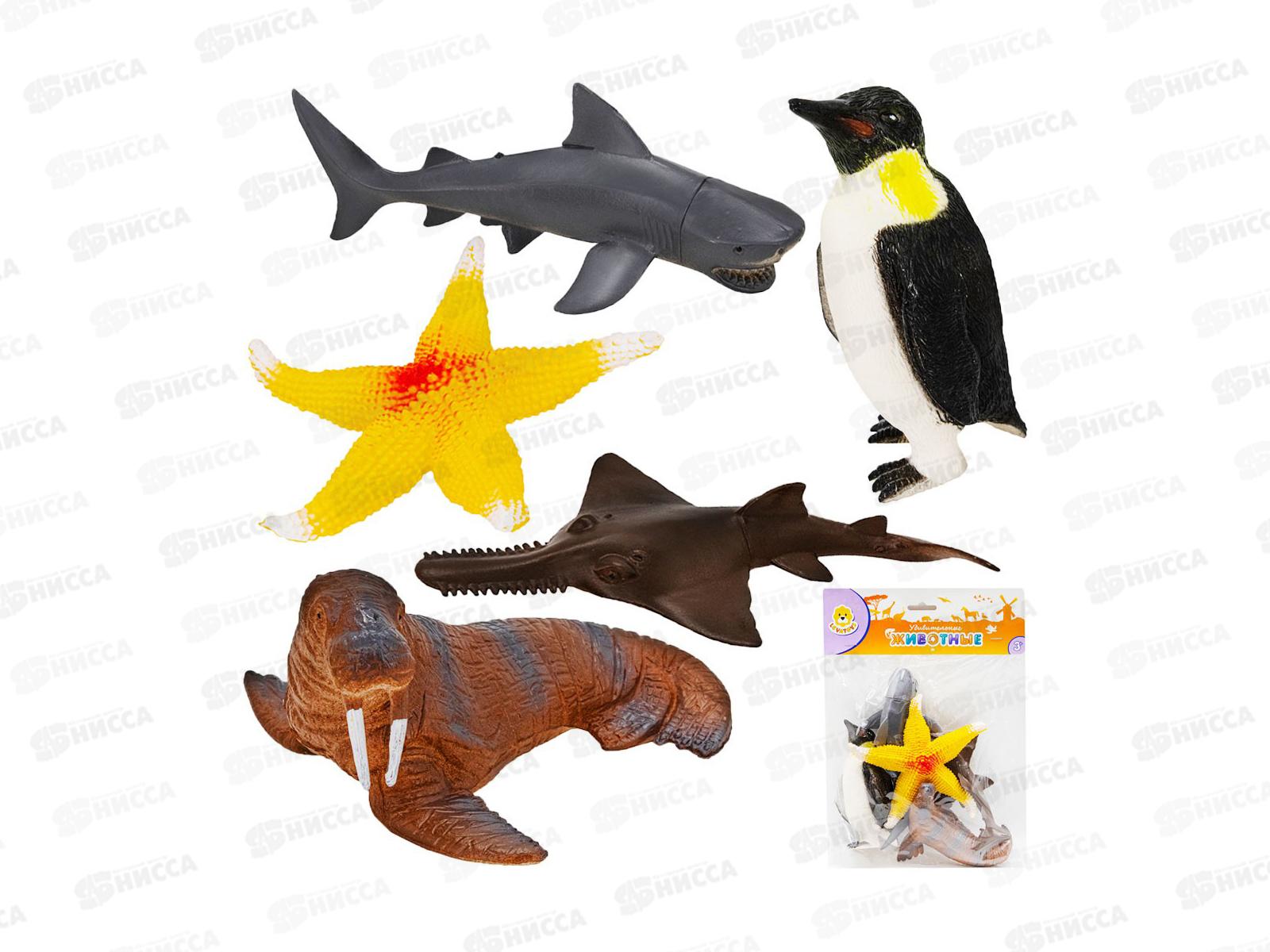 Набор животных Levatoys YSQ503-5 Морские, FCJ0719110 в пакете