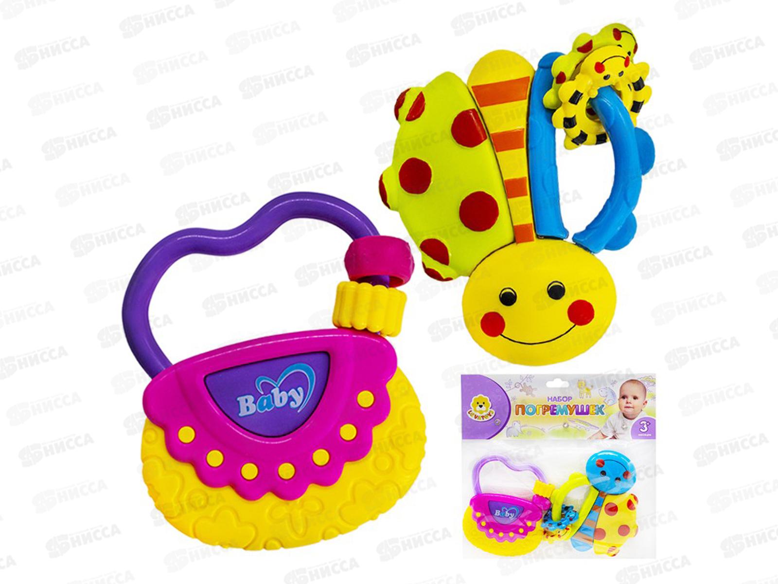 Набор погремушек Levatoys, 8355А-1YS, FCJ0561496 в пакете