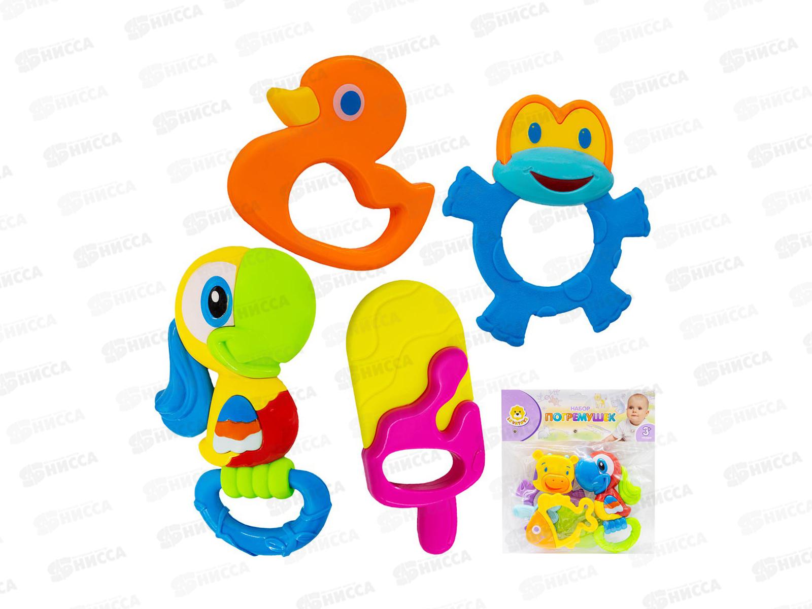 Набор погремушек Levatoys, 8395А-15YS в ассорт., FCJ0710113 в пакете