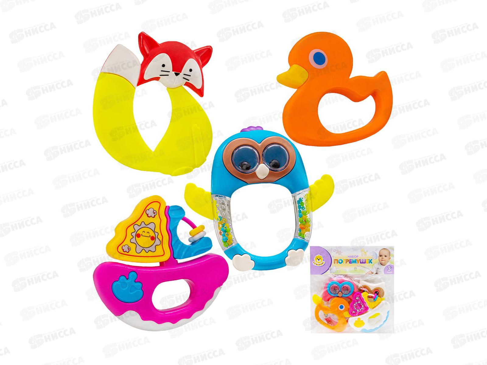 Набор погремушек Levatoys, 8395А-16YS в ассорт., FCJ0710114 в пакете