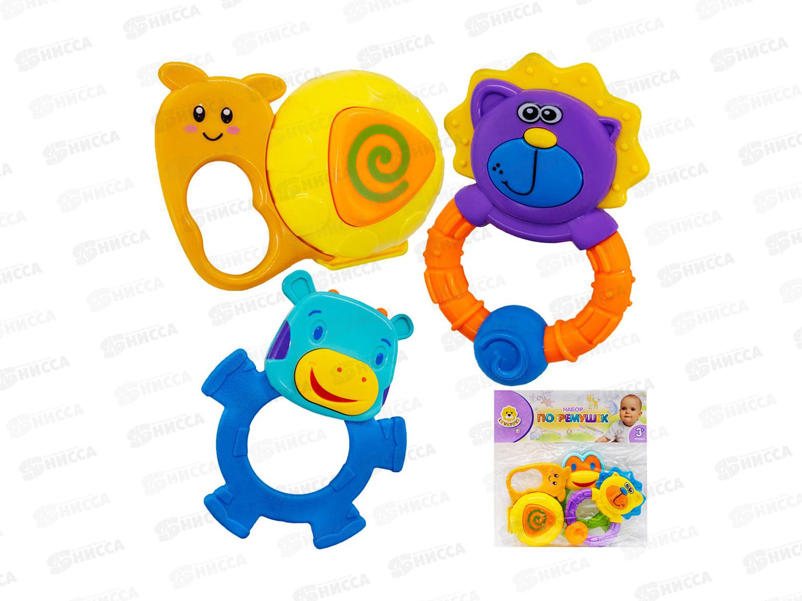 Набор погремушек Levatoys, 8395А-20YS, FCJ0710118 в пакете