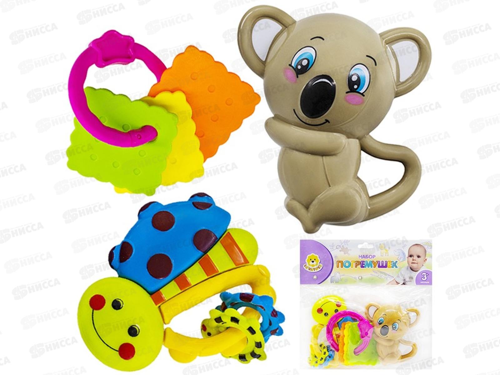 Набор погремушек Levatoys, 8395А-7YS, FCJ0561499 в пакете