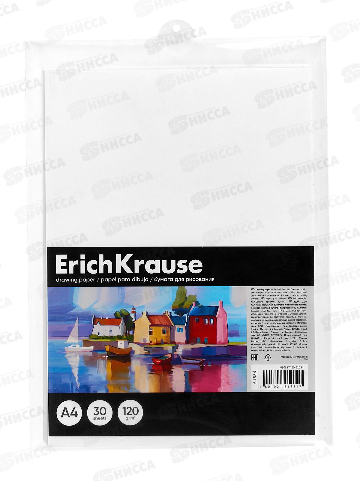 Папка д/рис. А4 30л ЕК 61634 пластик  *30