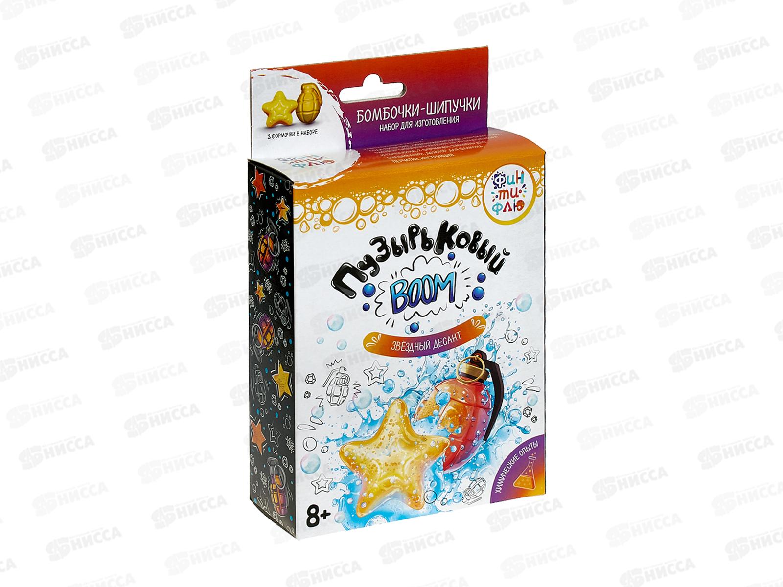 Набор Химические опыты. Пузырьковый ВООМ Опв-006 Фин-ти-Флю