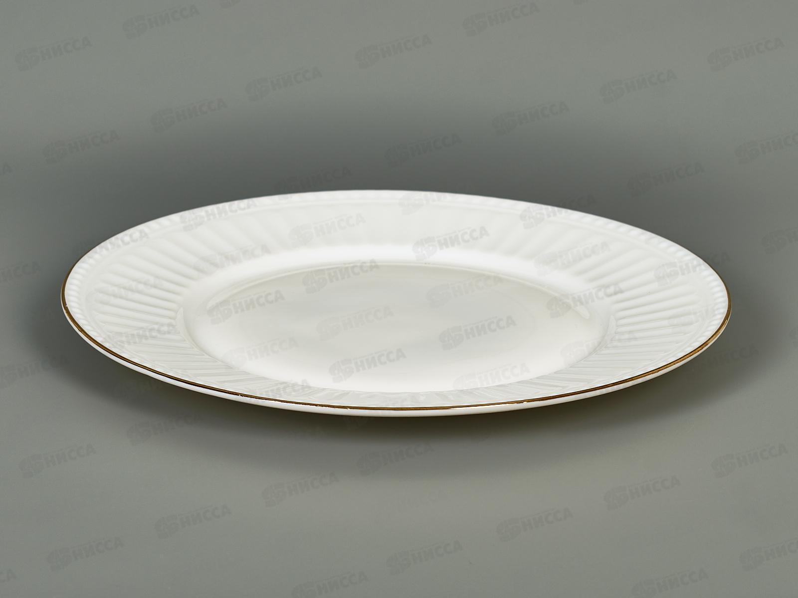 Тарелка обеденная Бьянка голд 23см RMP90X-G