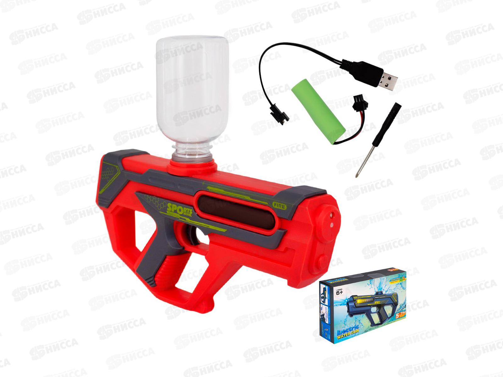 Пистолет водный 1005 аккум., FCJ1228254 в коробке