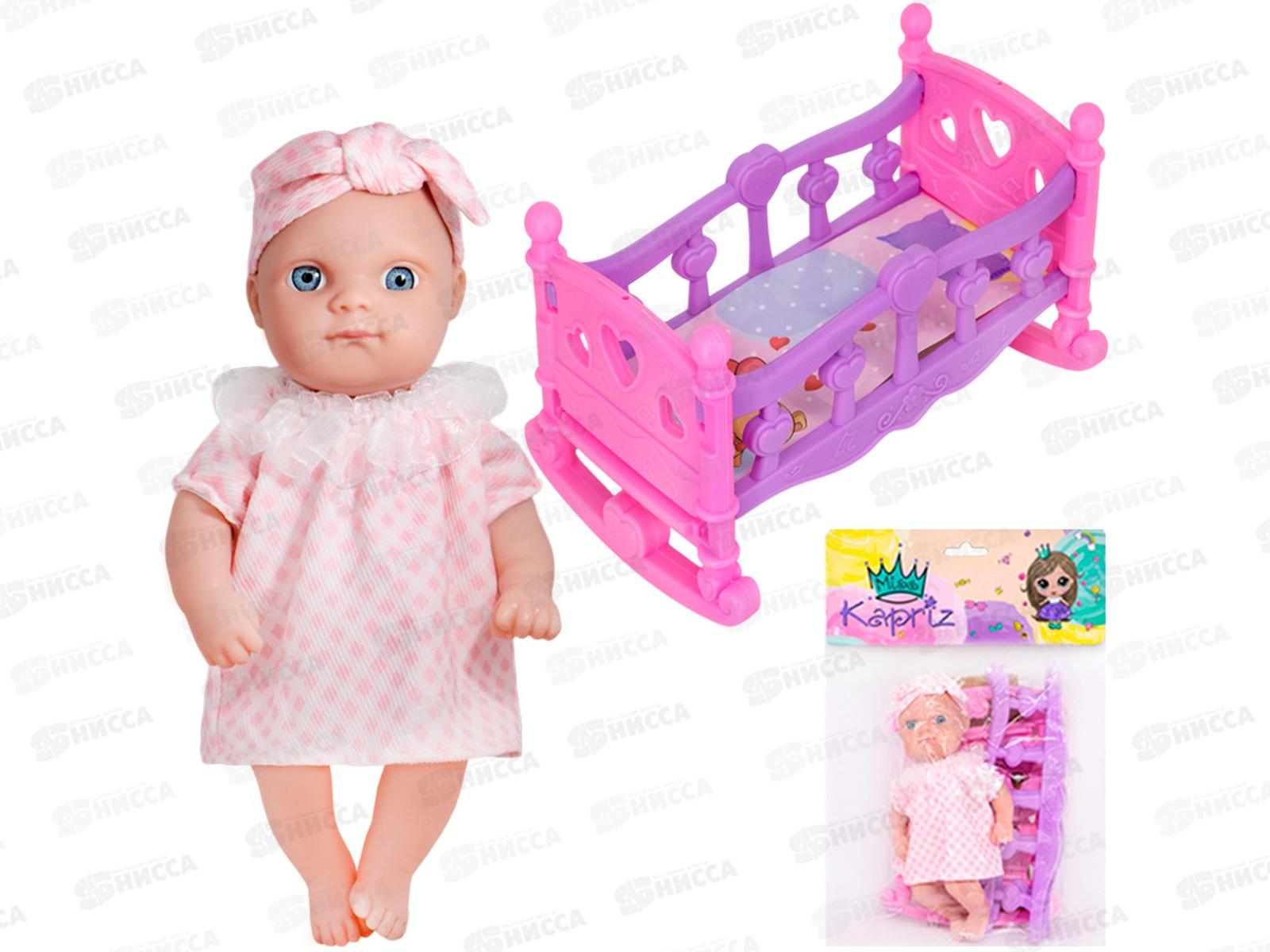 Пупс Miss Kapriz МК2408К-А 21см с кроваткой, FCJ1255246 в пакете