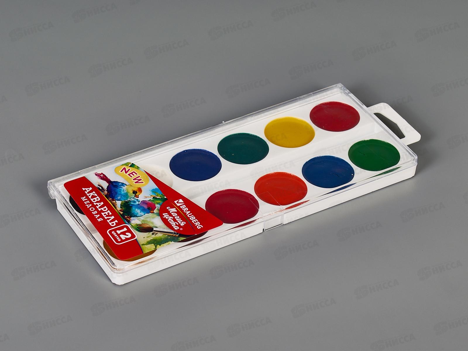 Акварель BRAU мед., 12цв. Магия цвета, 192286 *60