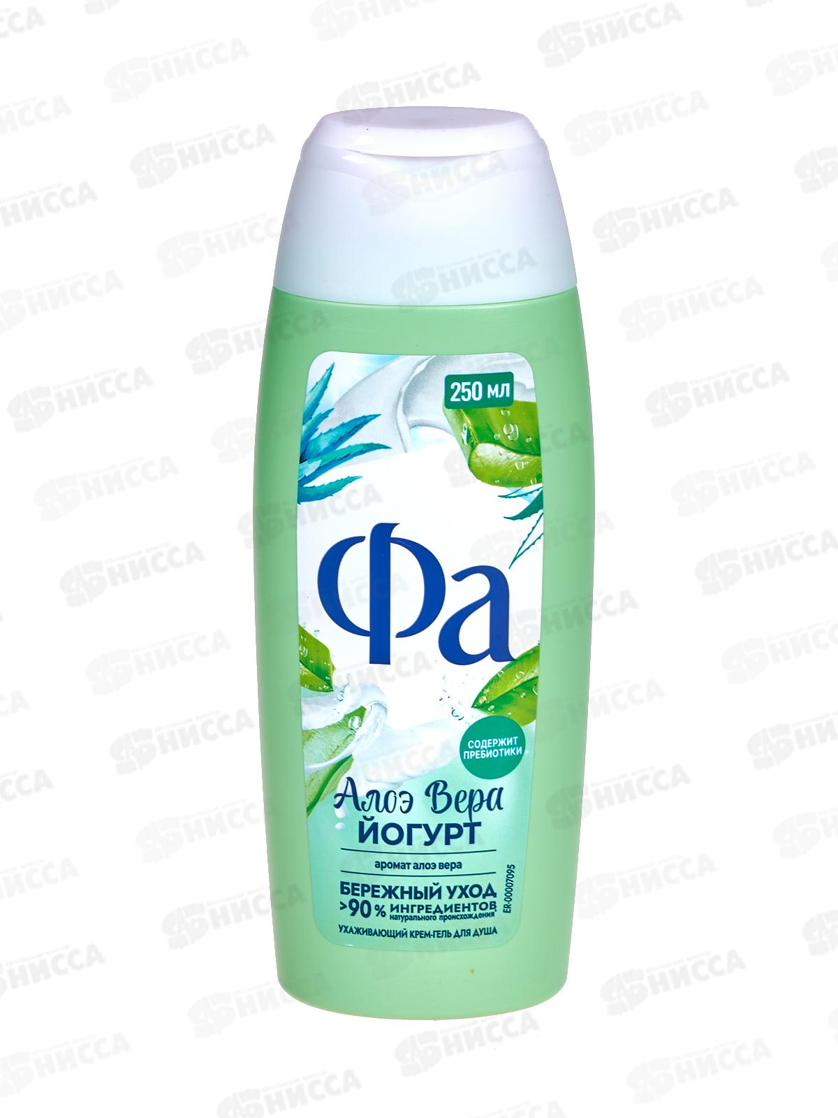 ФА крем-гель для душа Алоэ Вера Йогурт 250мл *6