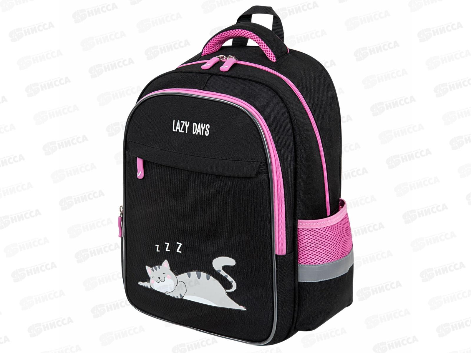 Рюкзак BRAU Favour Don't wake up 272058