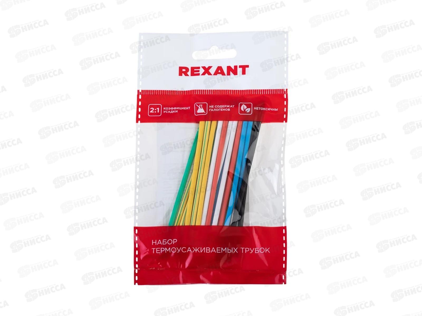 Набор термоусаживаемых трубок №11 ТУТ нг 2,0/1,0мм, 7 цветов (упак. 21 шт. по 10см) REXA