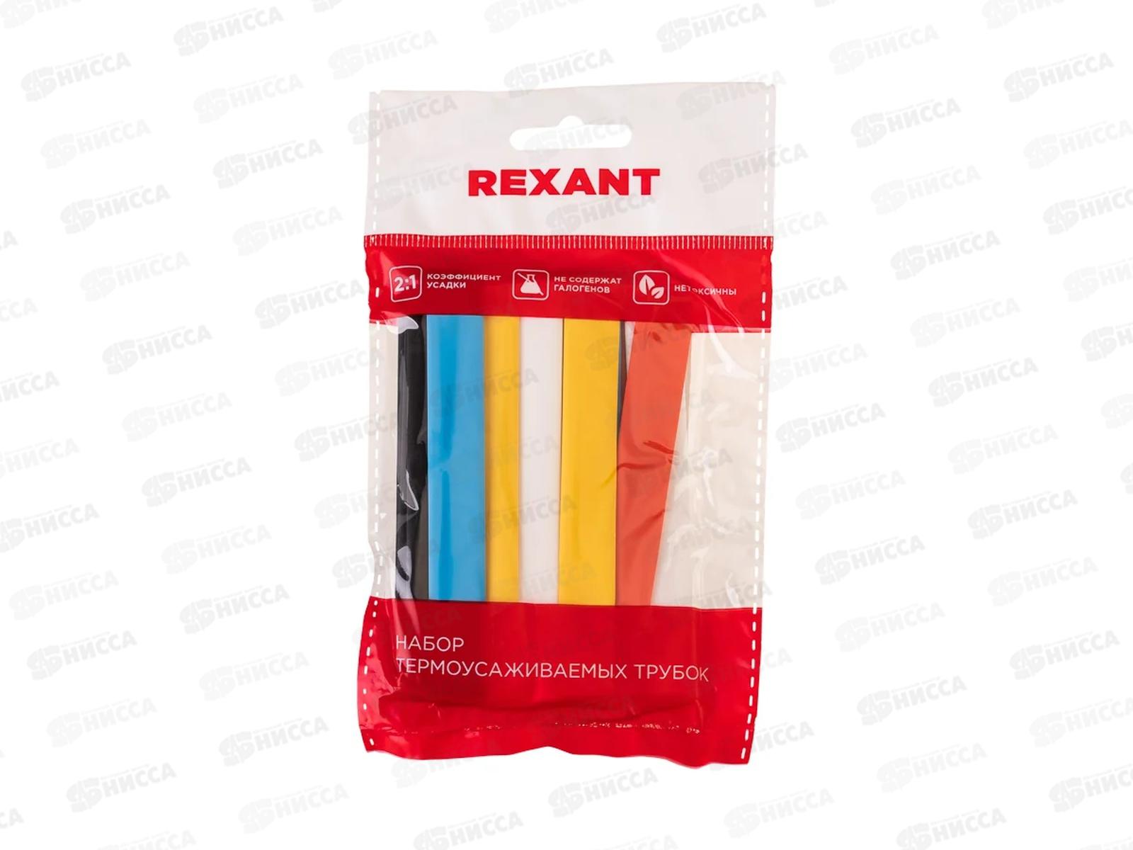 Набор термоусаживаемых трубок №16 ТУТ нг 8/4мм, 7 цветов (упак. 21 шт. по 10см) REXANT