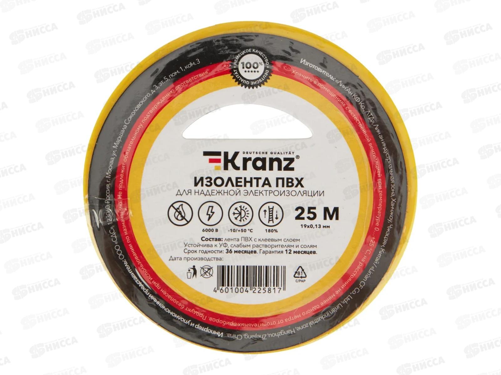 Изолента KRANZ 0,13х19мм, 25м, желтая