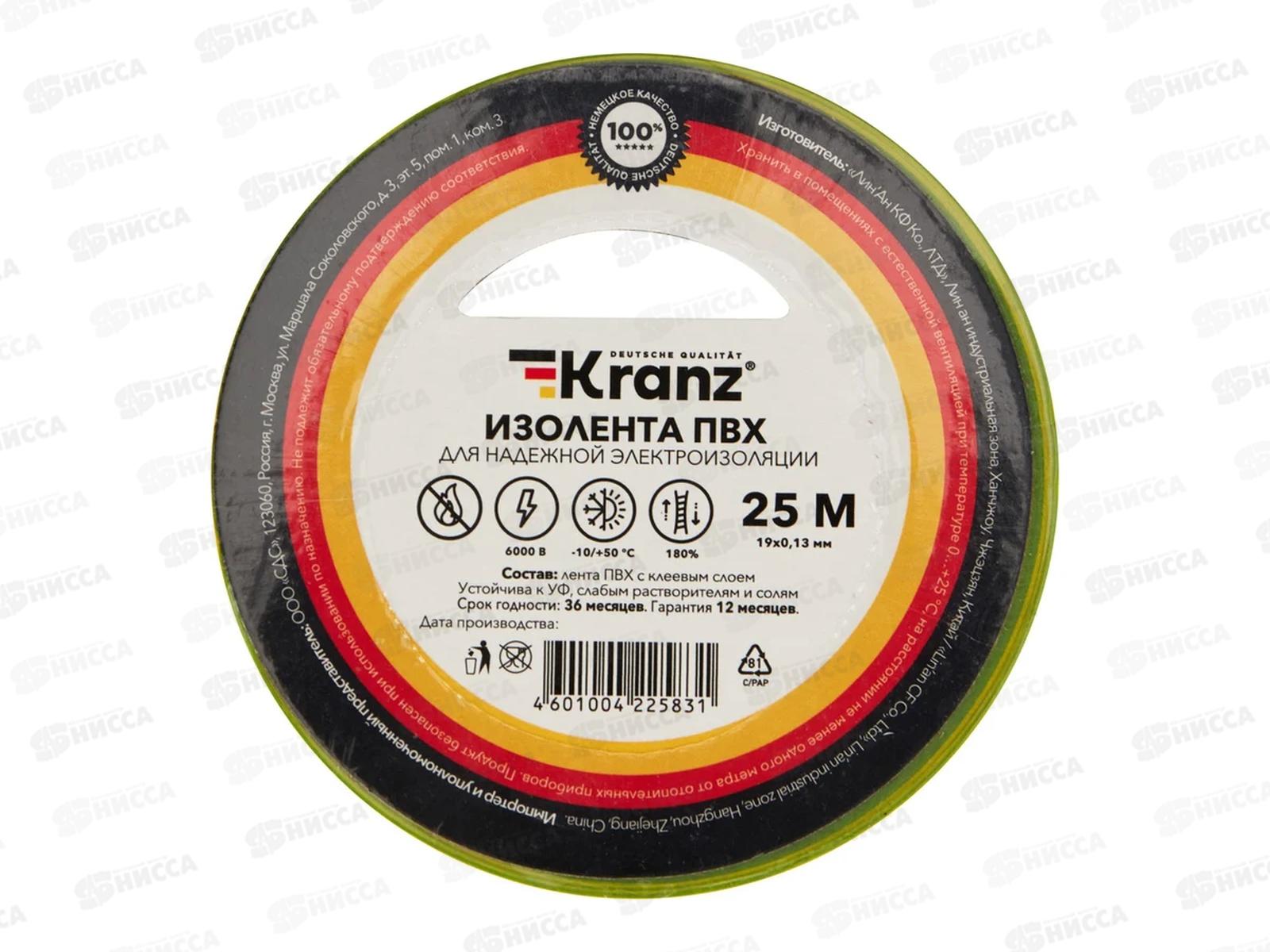 Изолента KRANZ 0,13х19мм, 25м, желто-зеленая