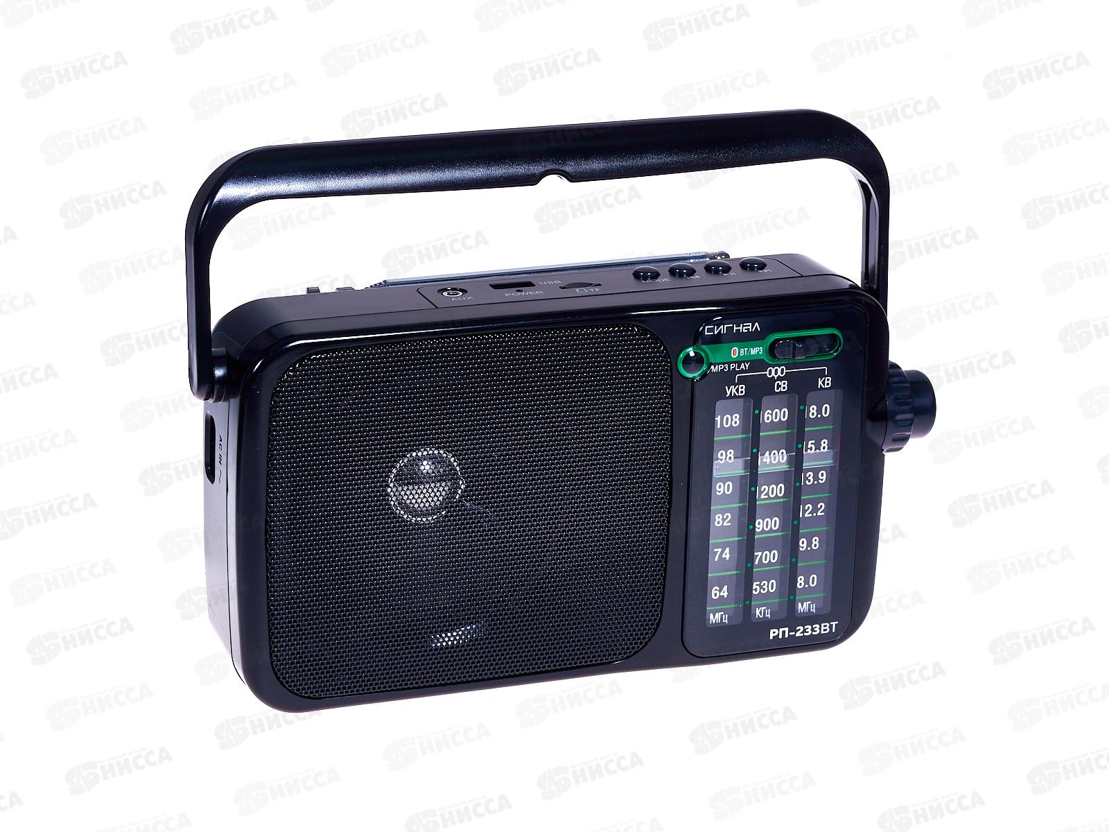 РАДИОПРИЕМНИК РП-233ВТ Сигнал (УКВ, 2*D, 220В, USB/BT/AUX)