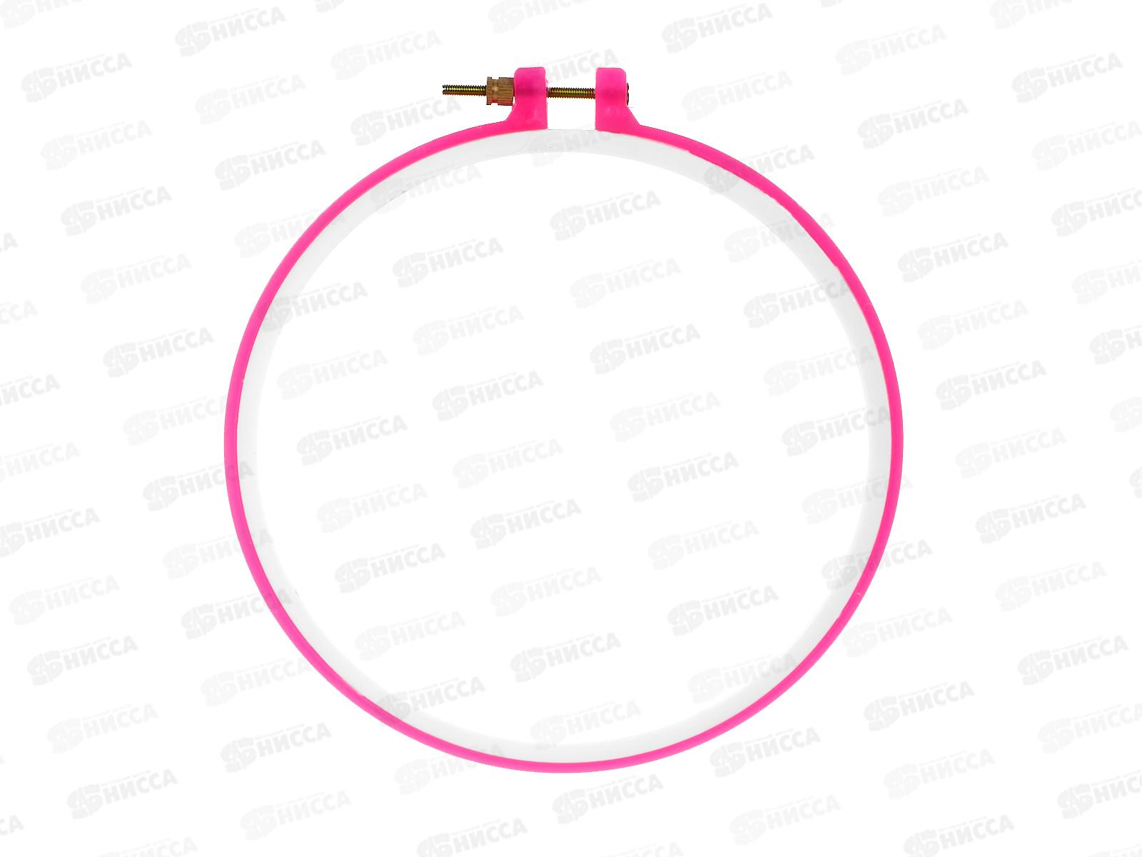 Пяльцы пластик d-21см (065631)  Ж