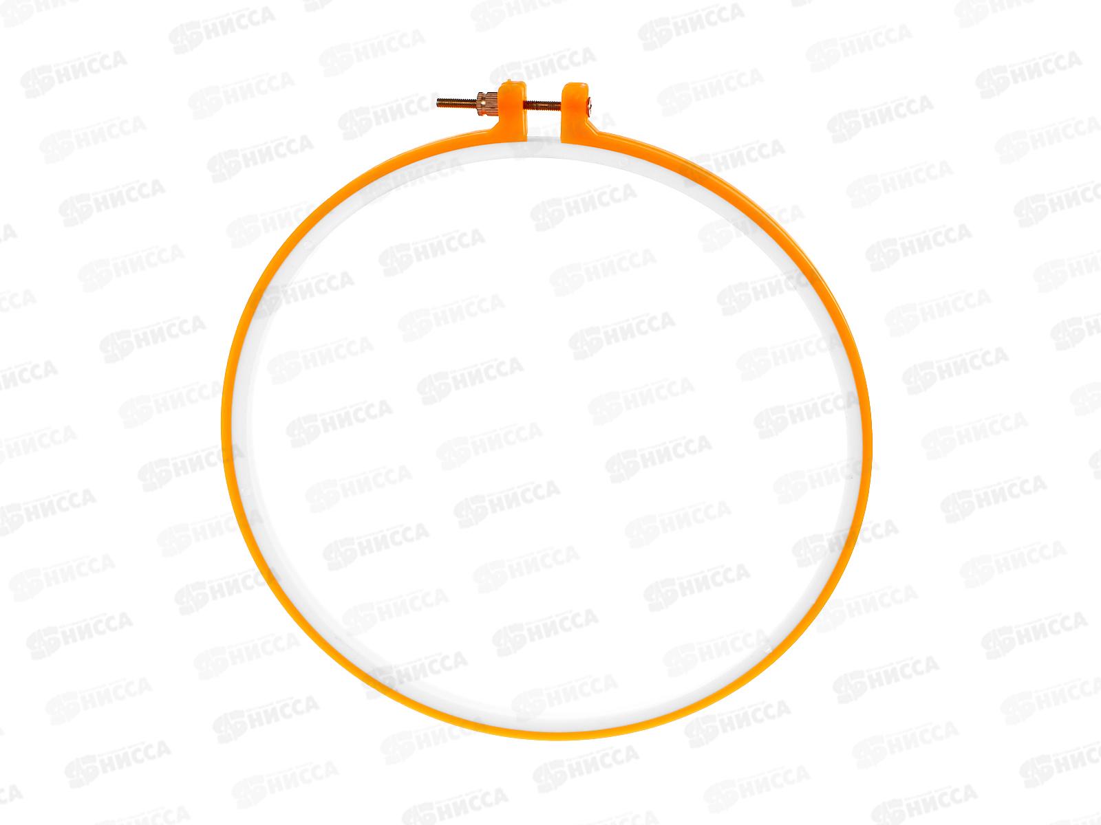 Пяльцы пластик d-25см (065632)  Ж