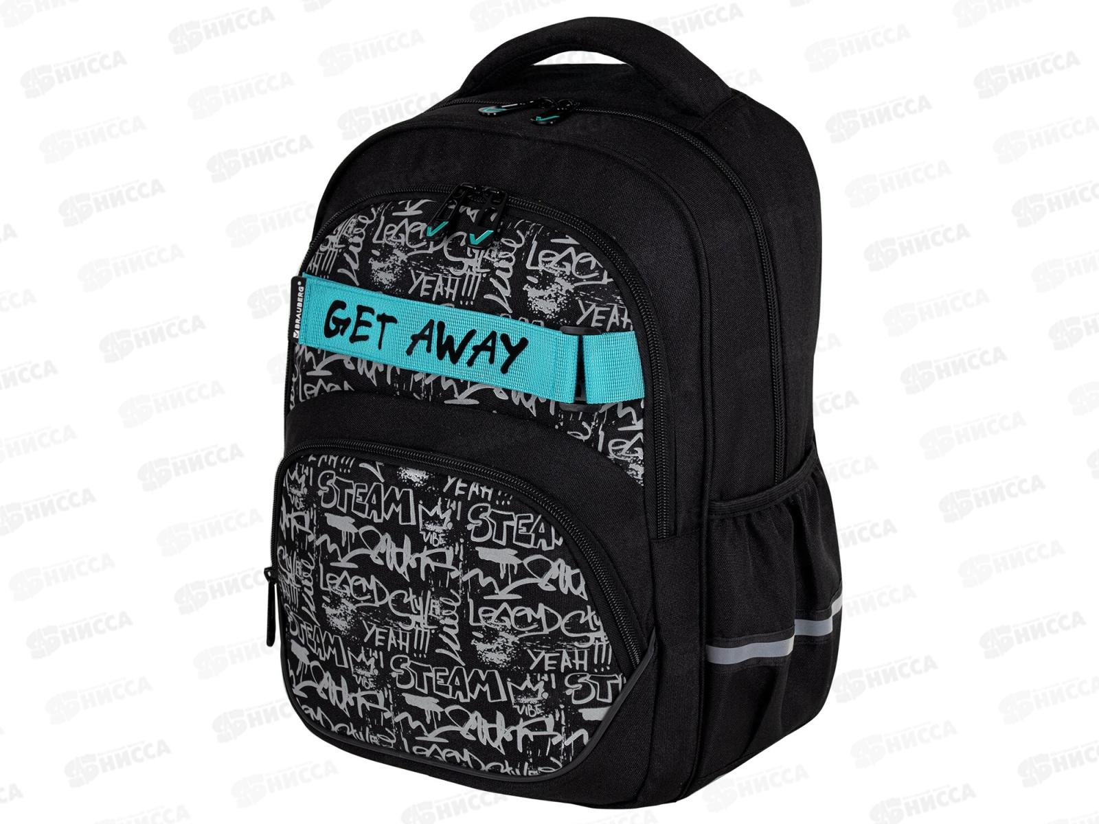 Рюкзак BRAU Motion 41*28*17см, Get away  2отд.  273117 *20