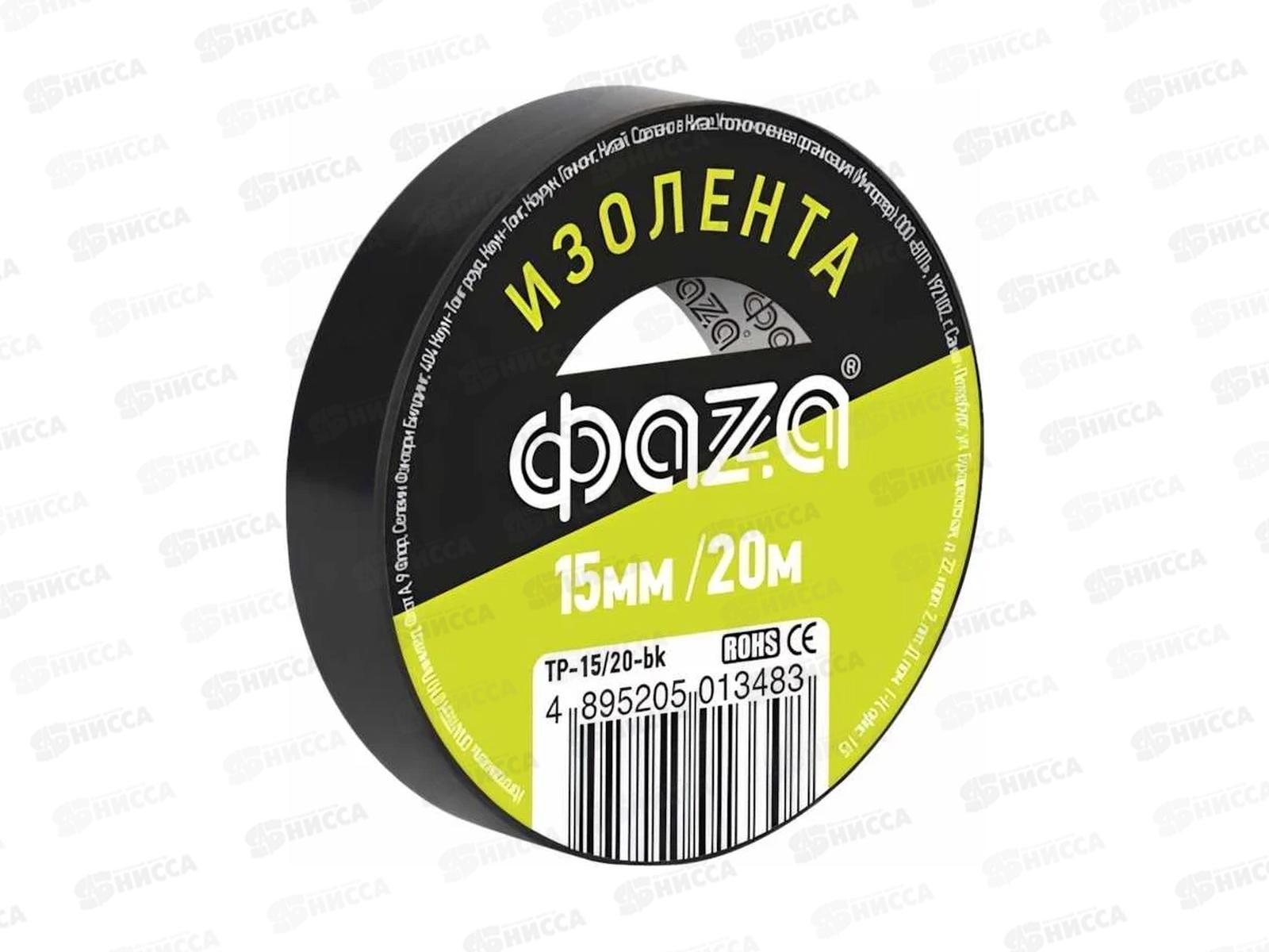 Изолента ФАZA 15мм, 20м черная *10/200
