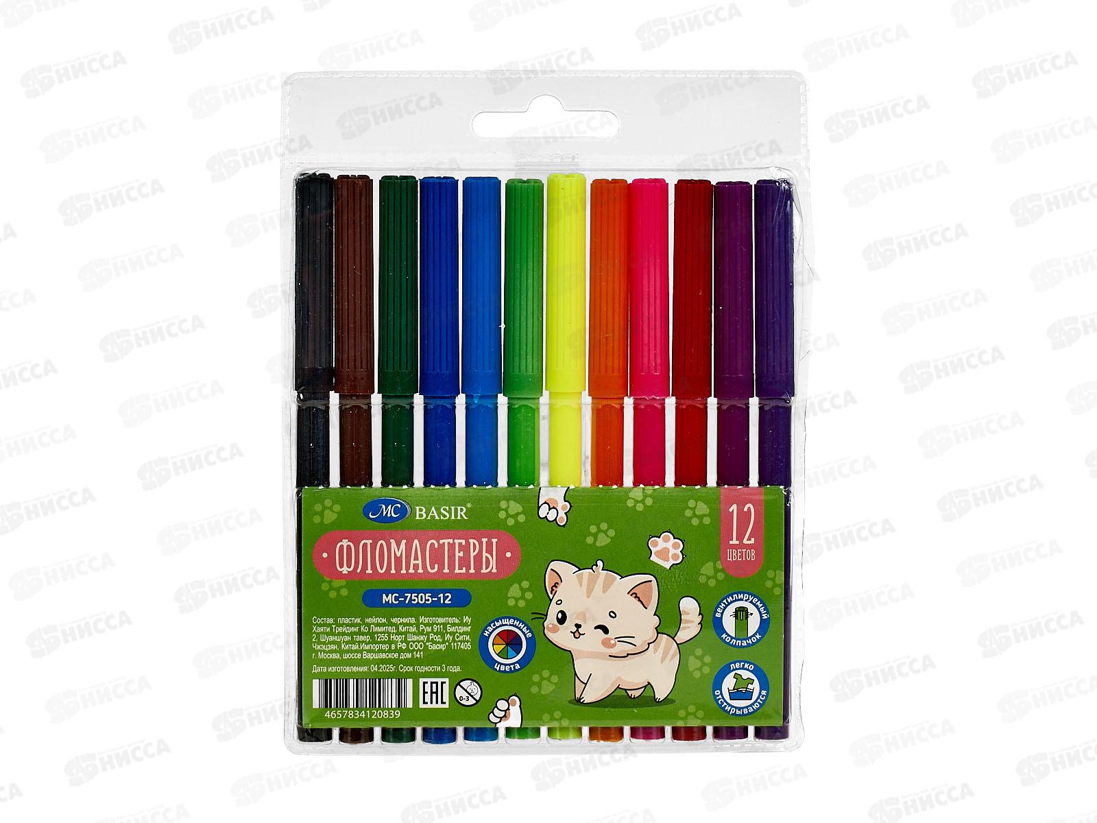 Фломастеры 12цв. BASIR "Котята" цв.корпус, вент. MC-7505-12 *12/240