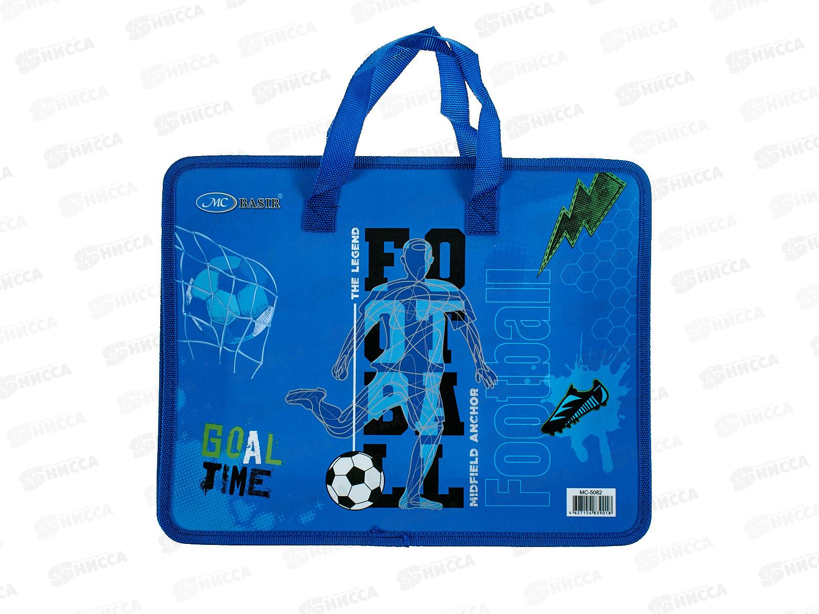Папка пл. Basir Футбол, А4, молния, ручки МС-5082-3  *12