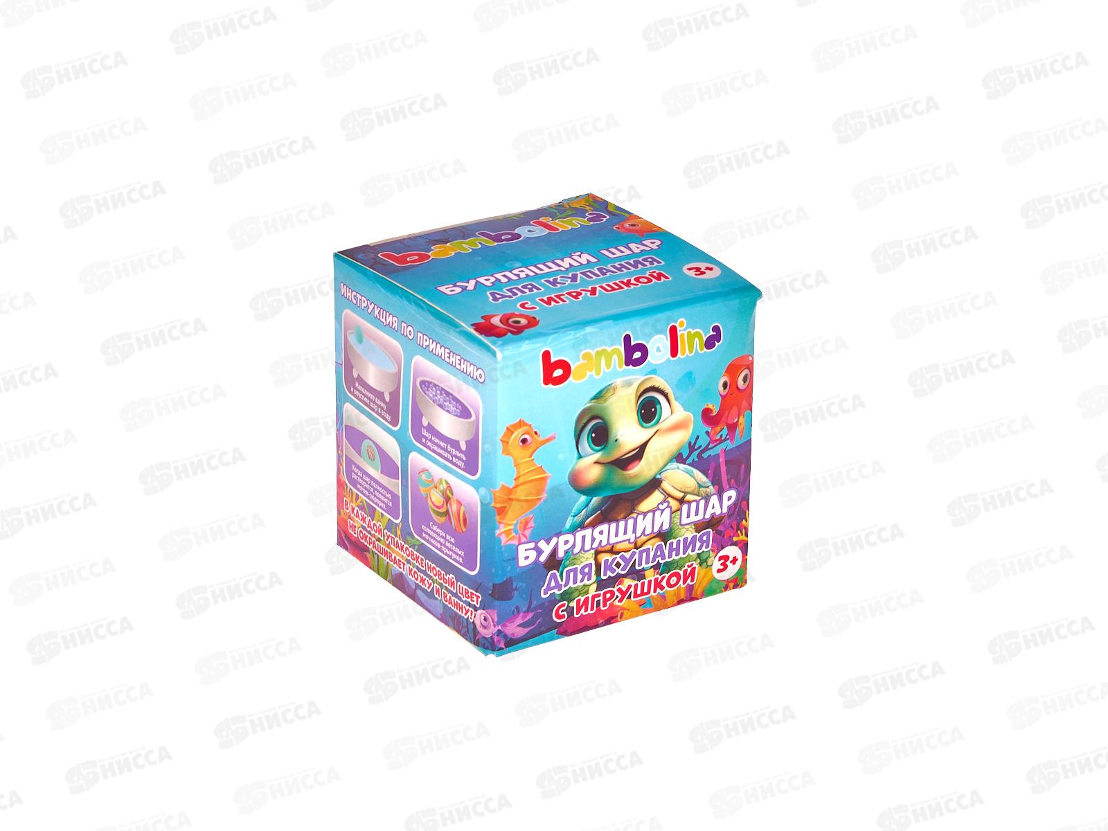 Bambolina бур шар синий с игрушкой 130г