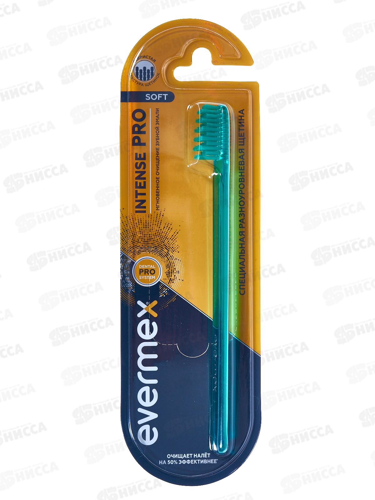 Evermex зубная щетка Intense мягкая Pro DI мятный