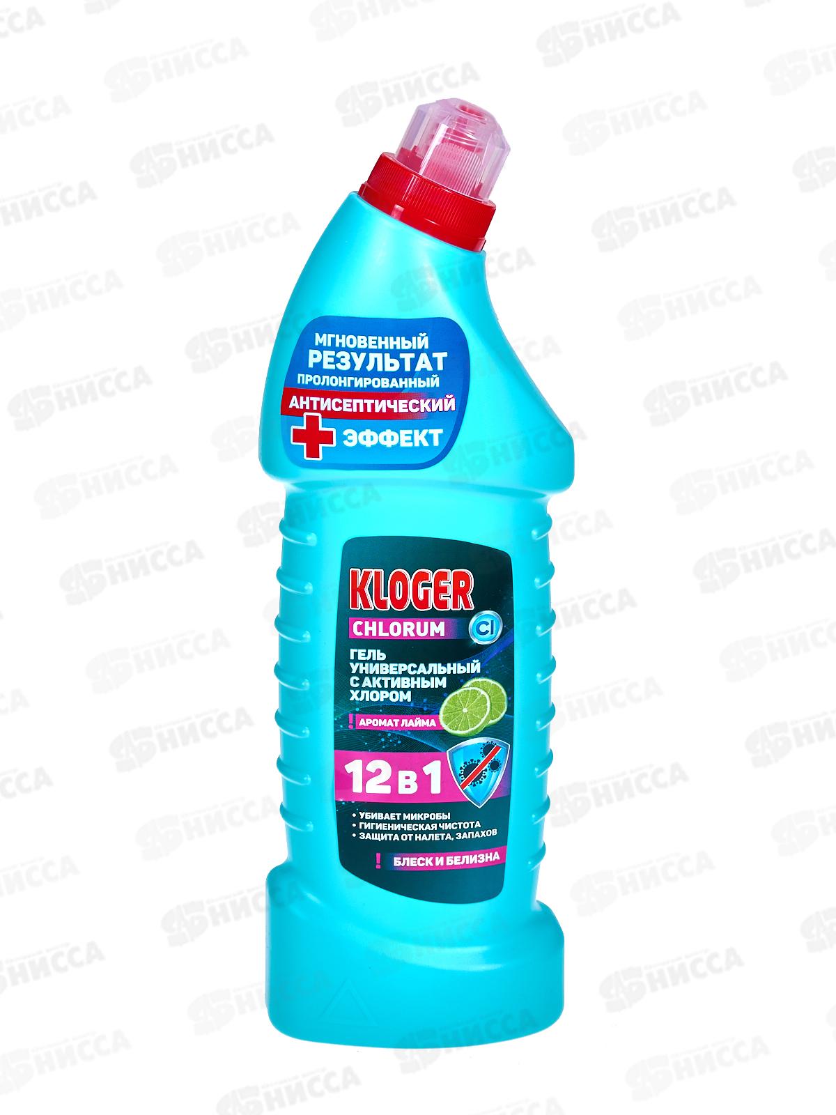 Kloger Chlorum чистящий гель для сантехники Лайм 750мл *12