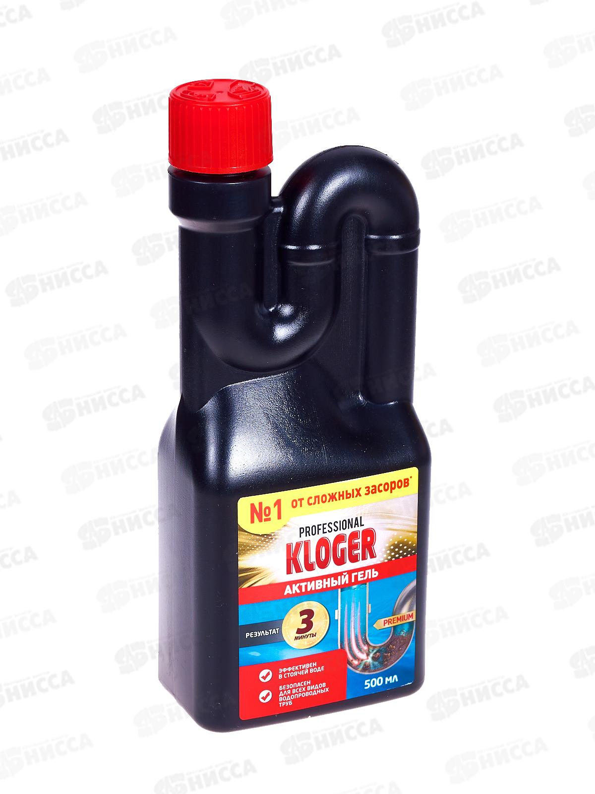 Kloger Prof чистящее от засоров гель 500мл *12