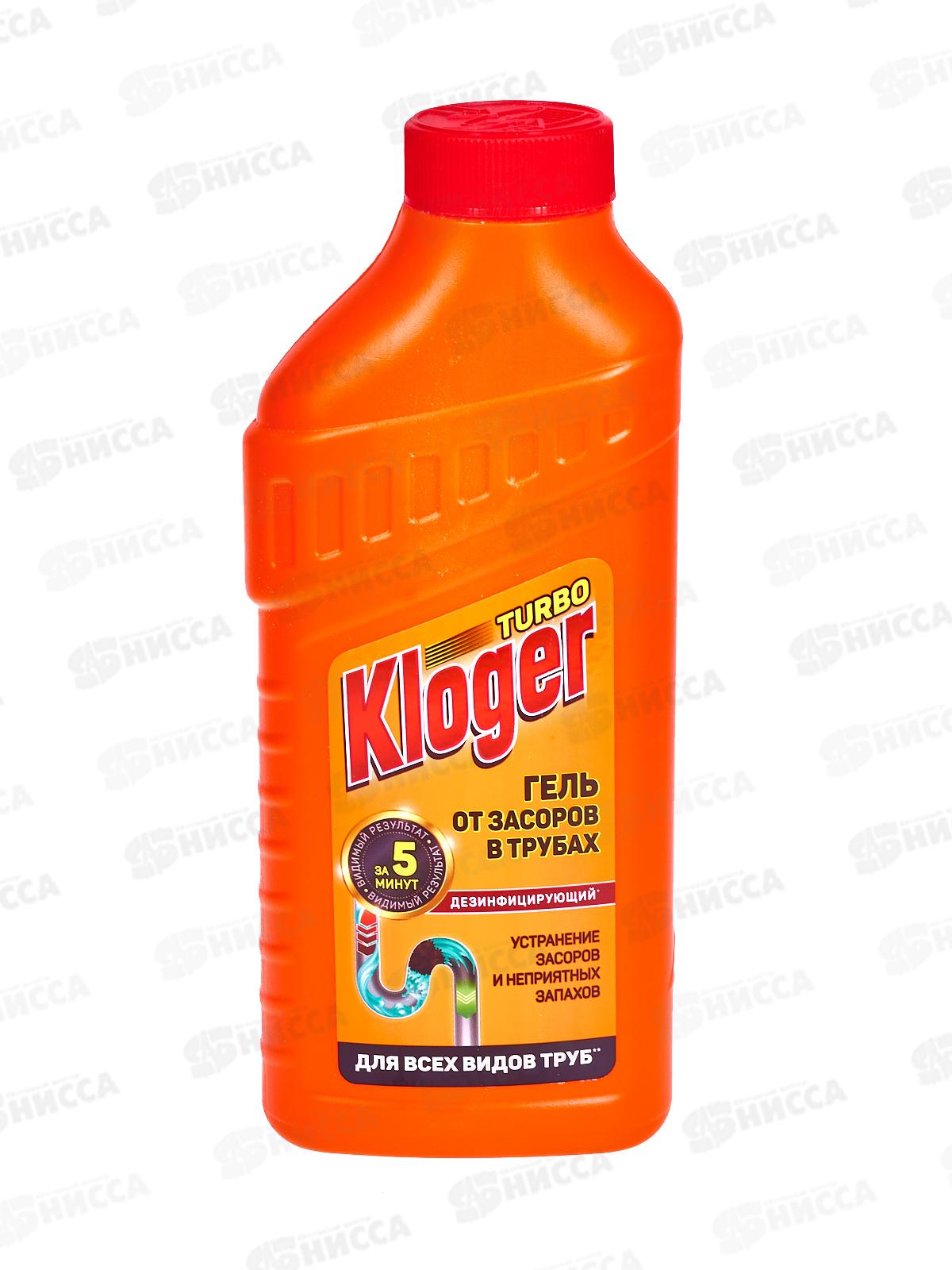 Kloger Turbo чистящее от засоров гель 500мл *12