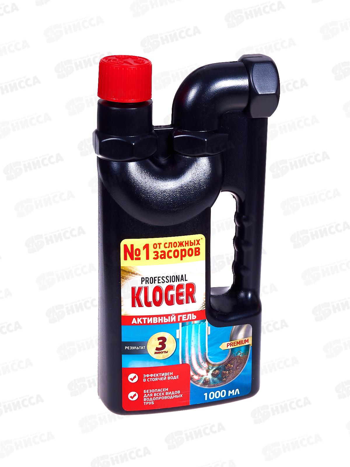 Kloger Prof чист от засоров гель 1,0л *10