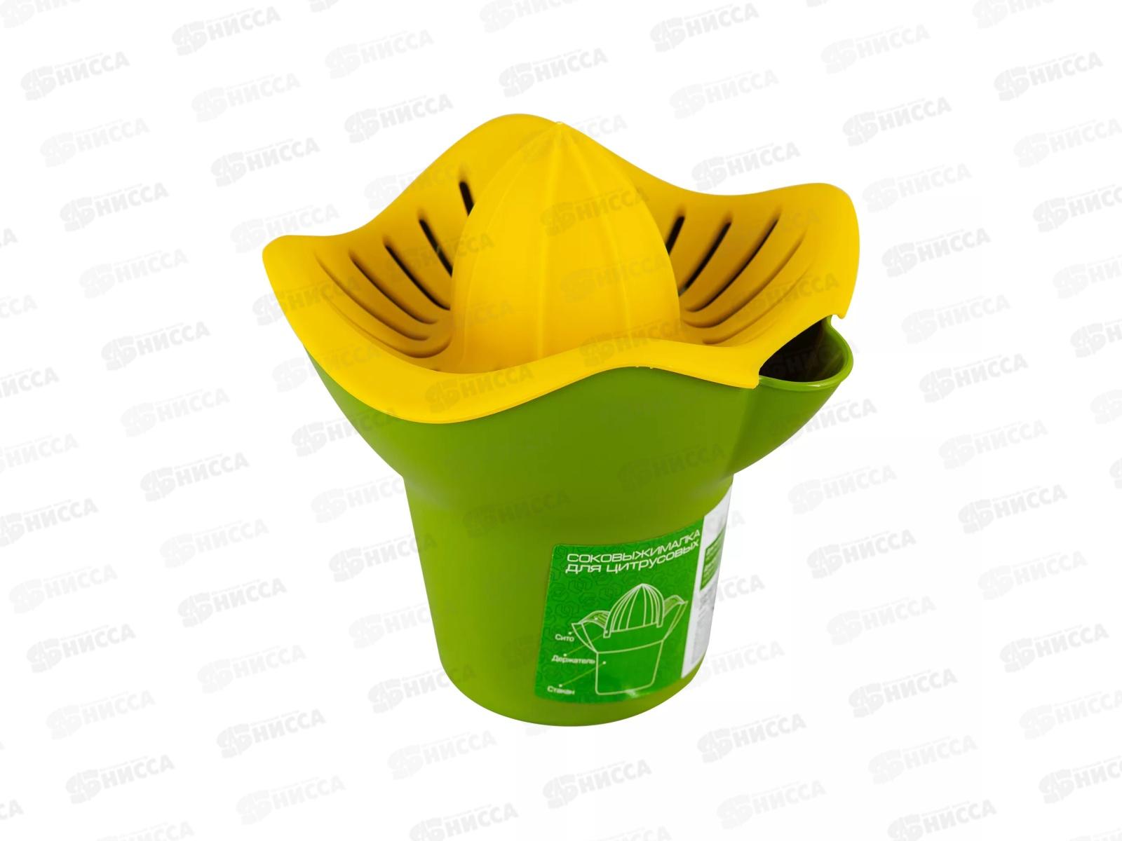 Соковыжималка д/цитрусовых С38200 *12