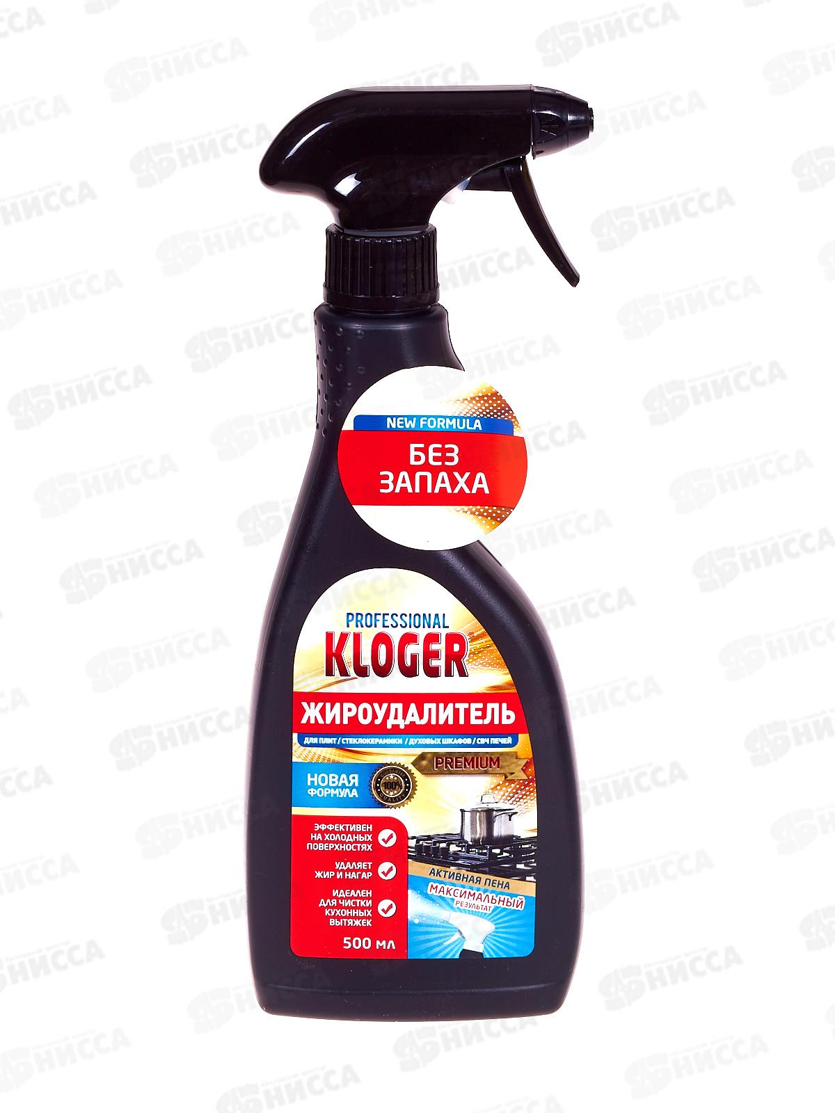 Kloger Prof чистящее для плит СВЧ Жироудалитель 0,5л *15