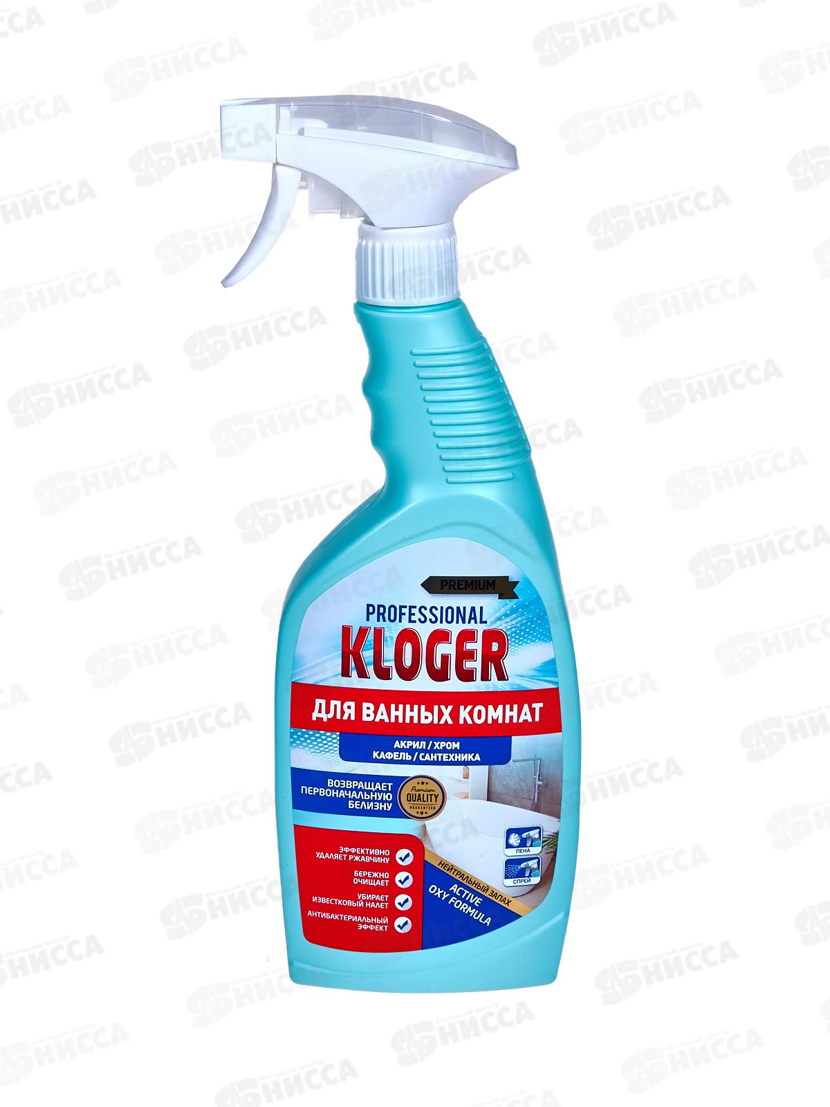 Kloger Prof чистящее средство для ванн 600мл *12